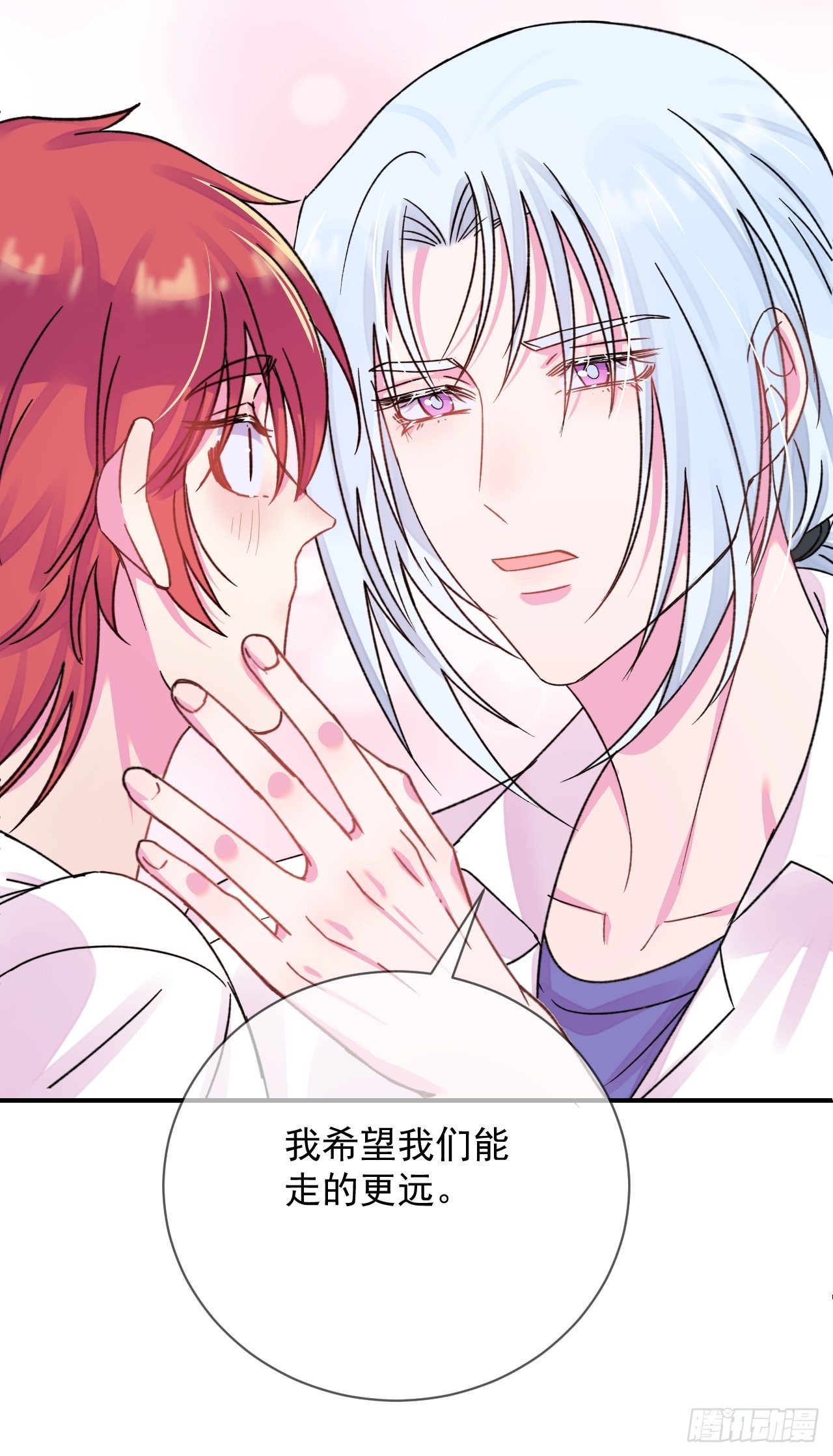 《晴天想去海边》20