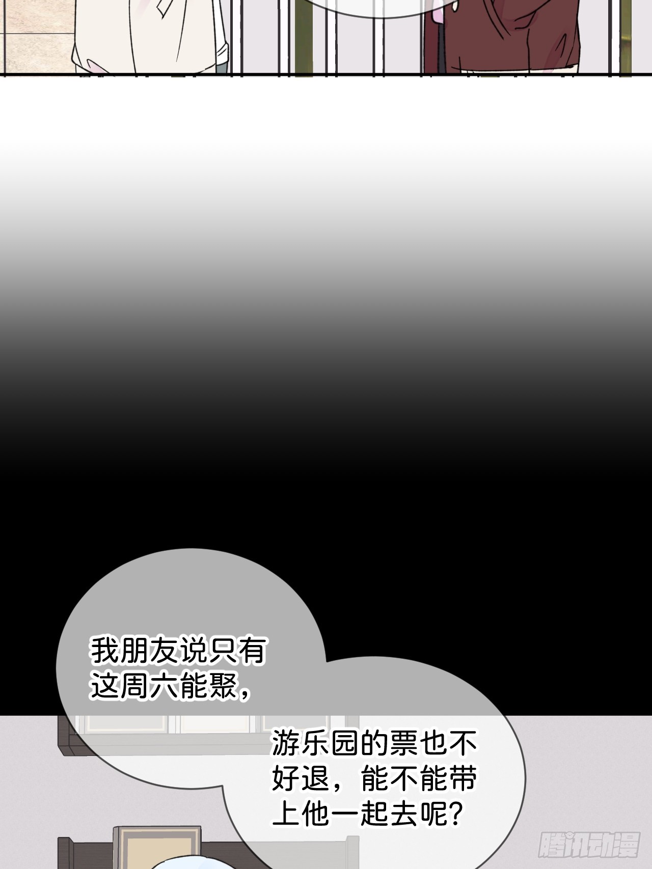 《初恋》5