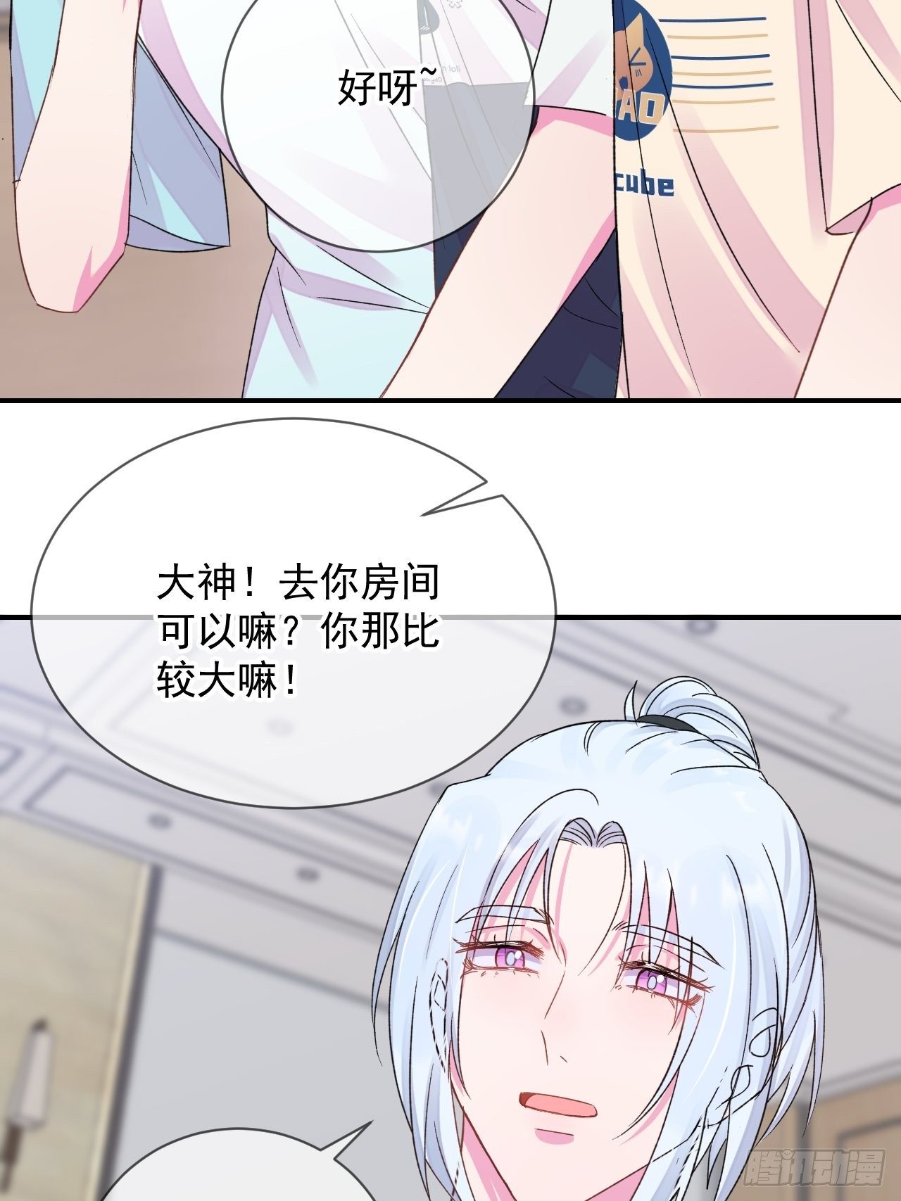 《扑克游戏》15
