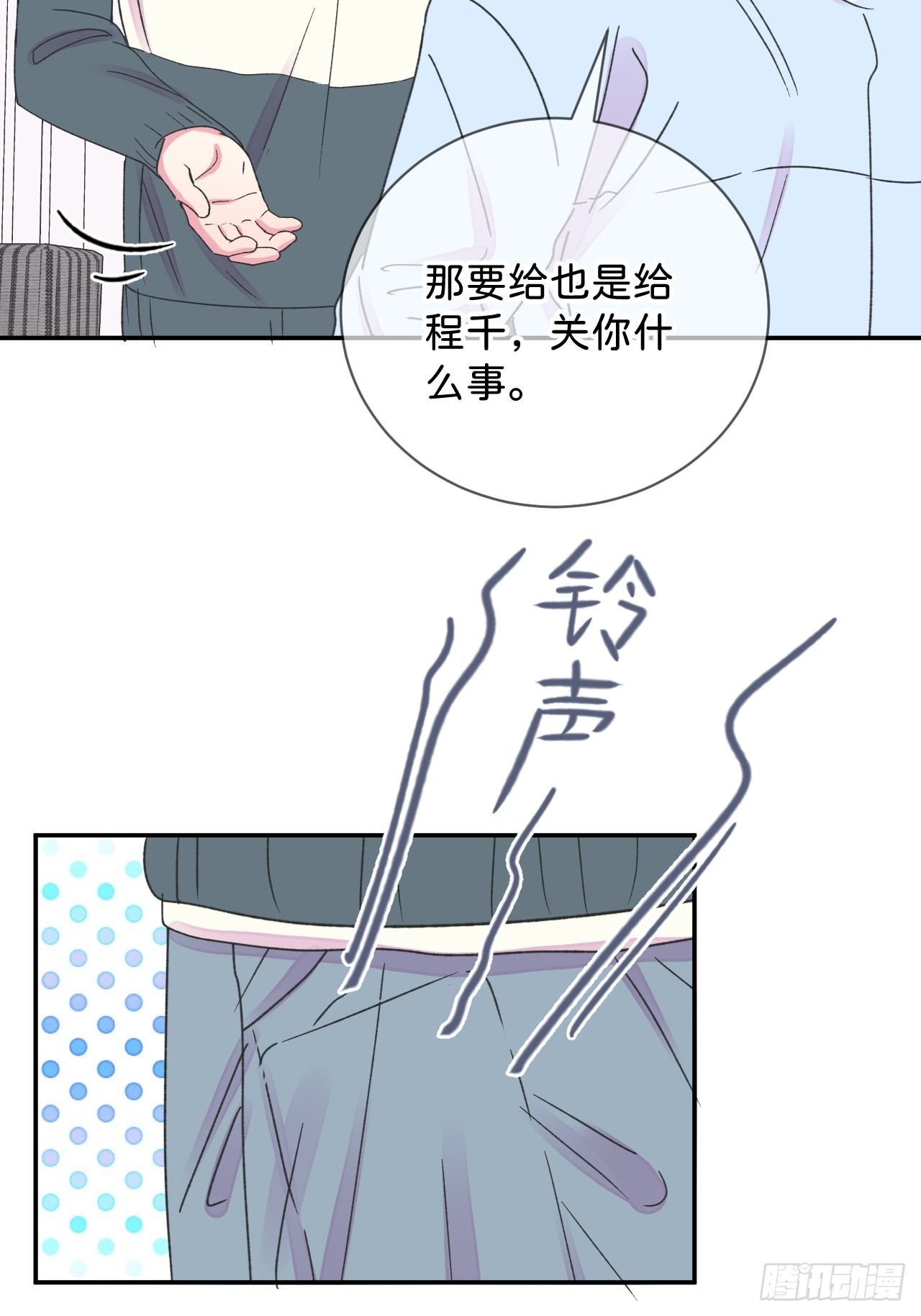 《烟花的温度》39