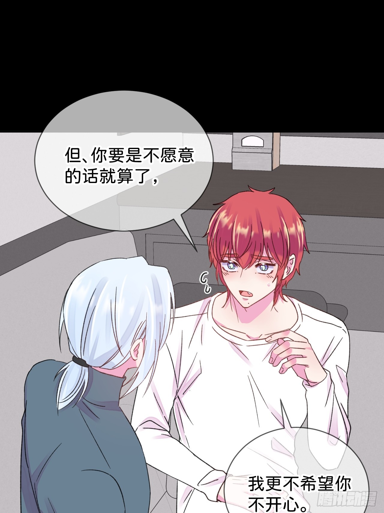 《初恋》10