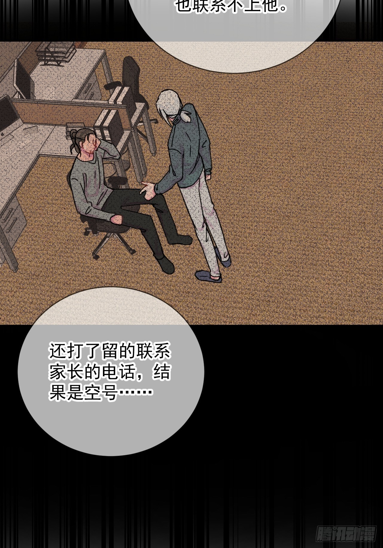 《离开》21
