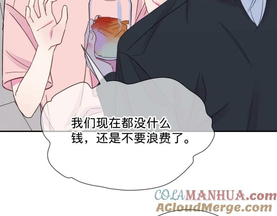 《给我画笔》32