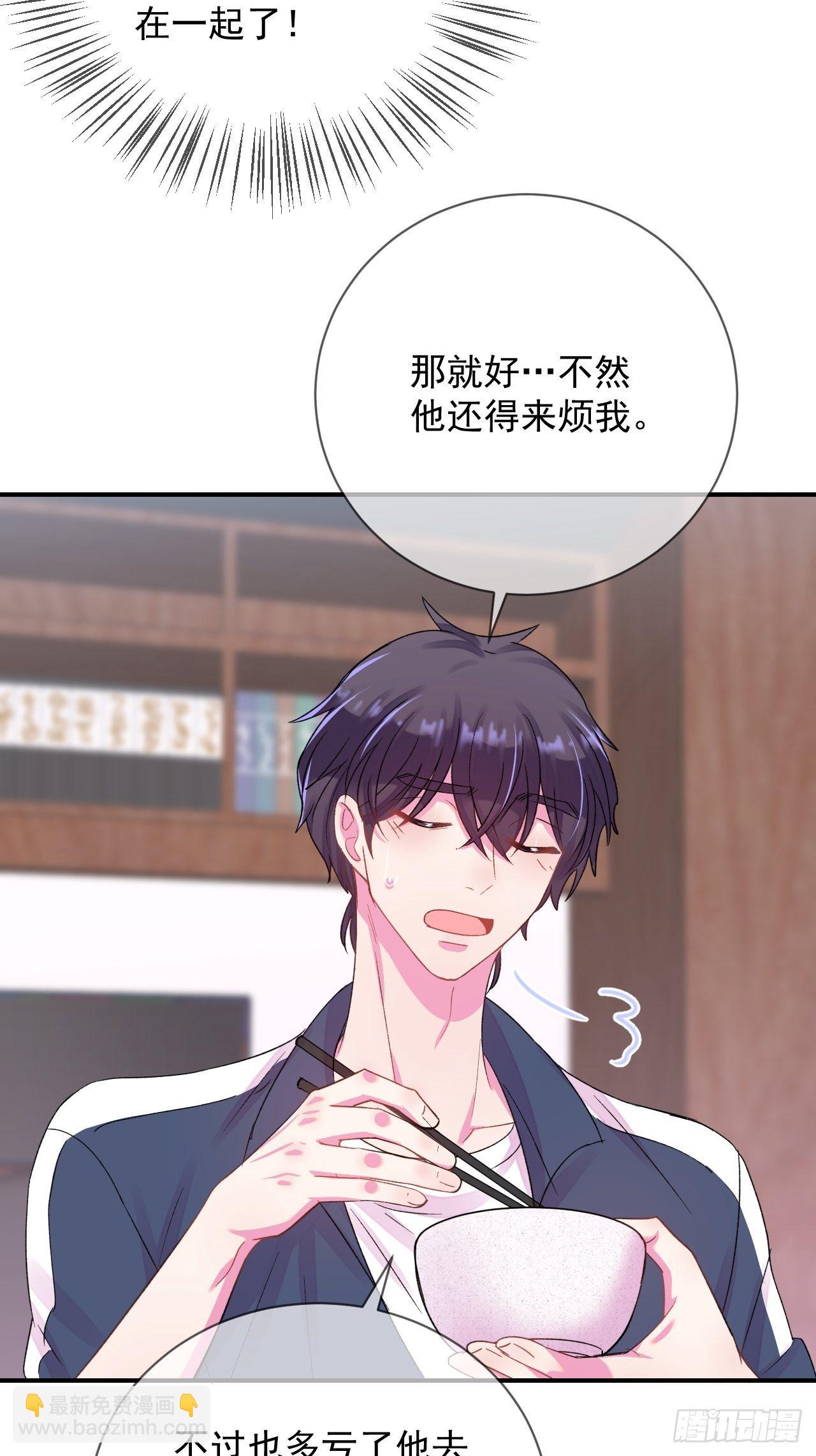 《欢迎回来》 ​​​​10