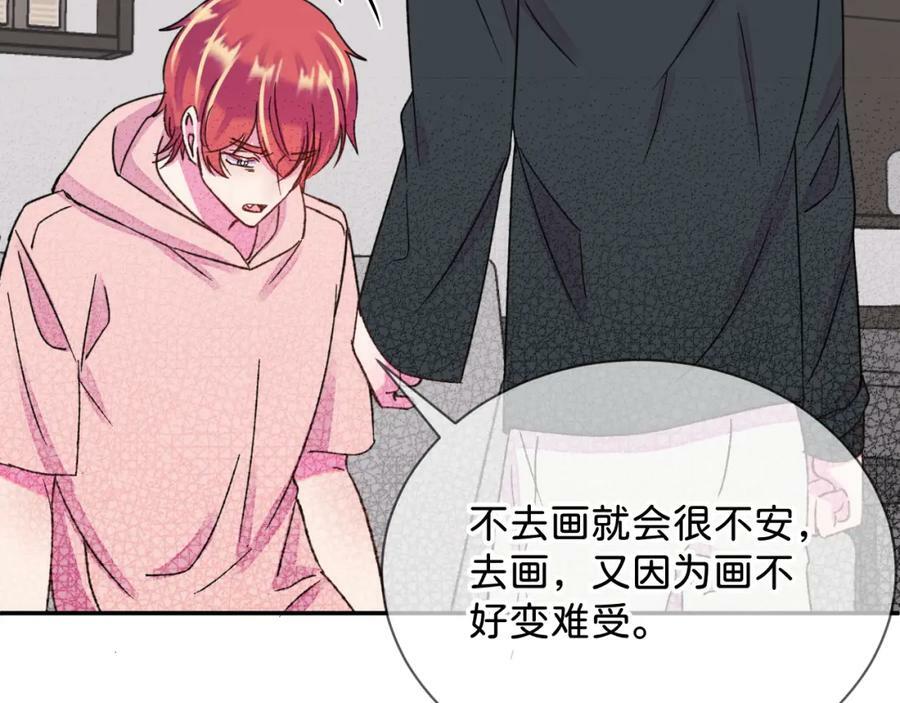《给我画笔》21