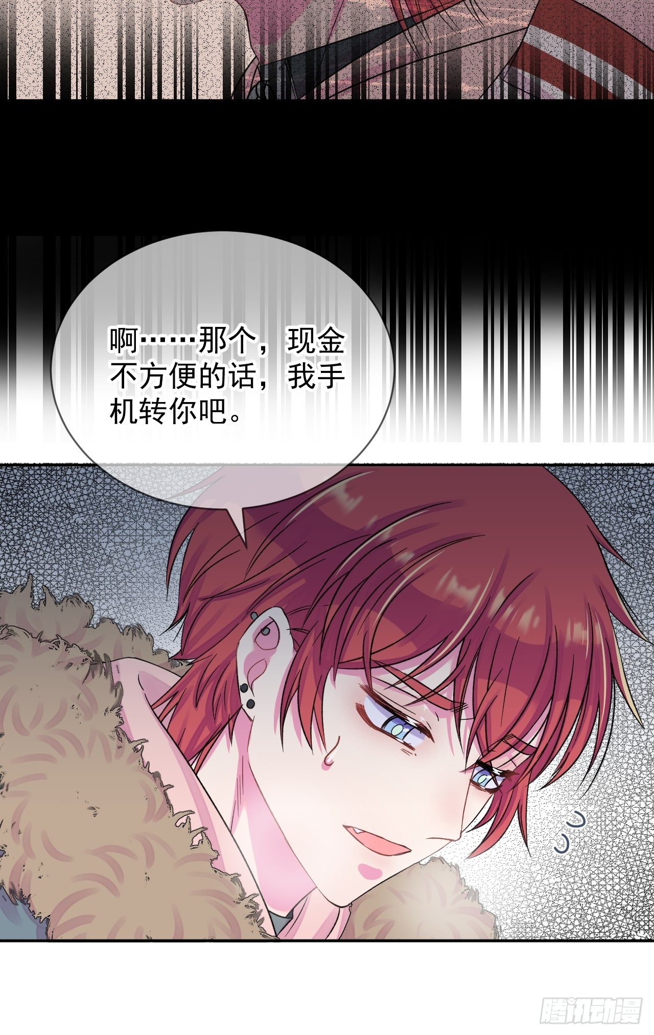 《恶意》37