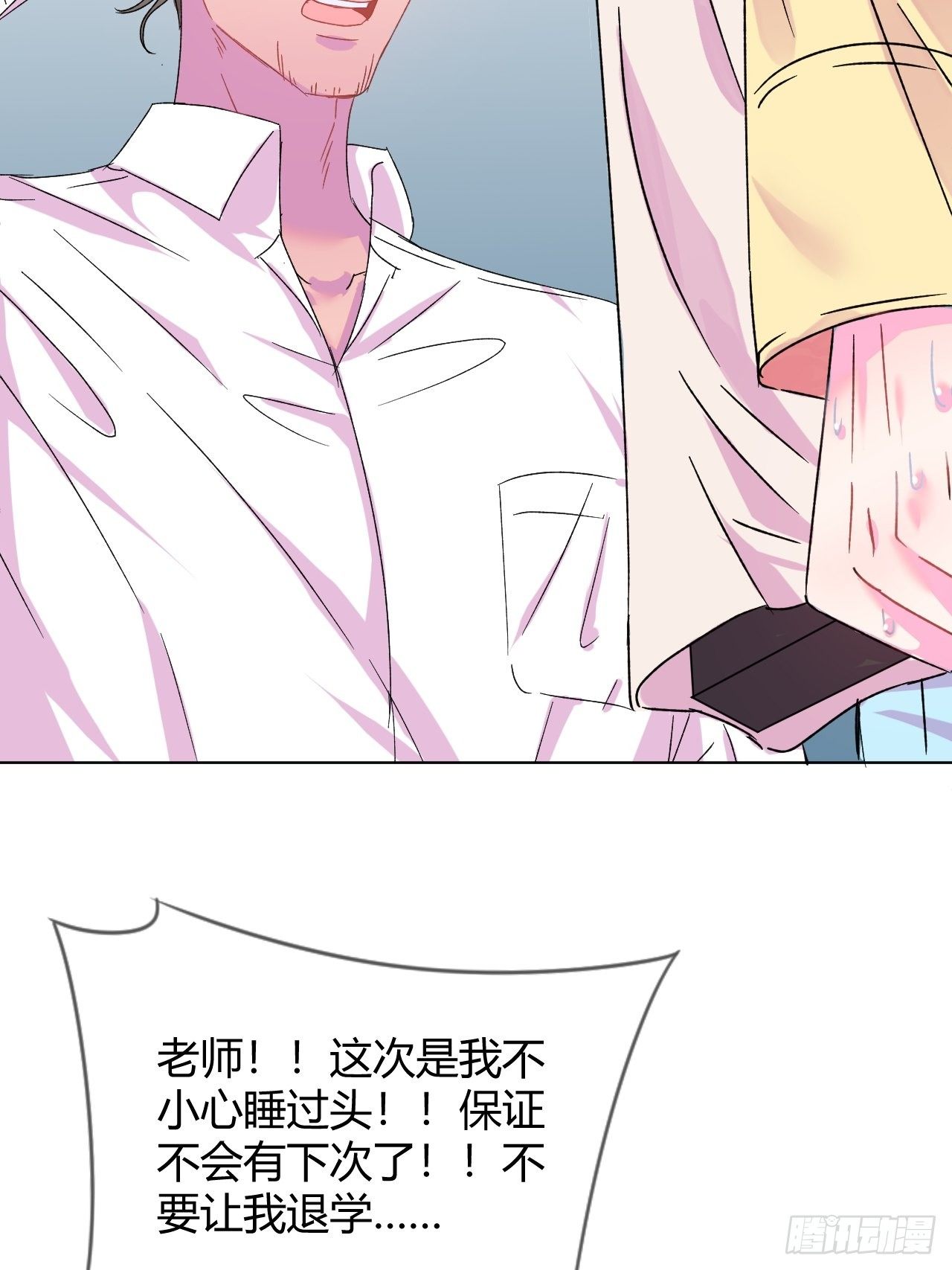《自画像》12