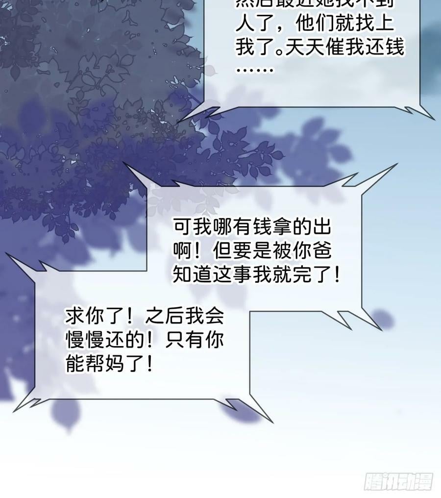 《拉扯》35