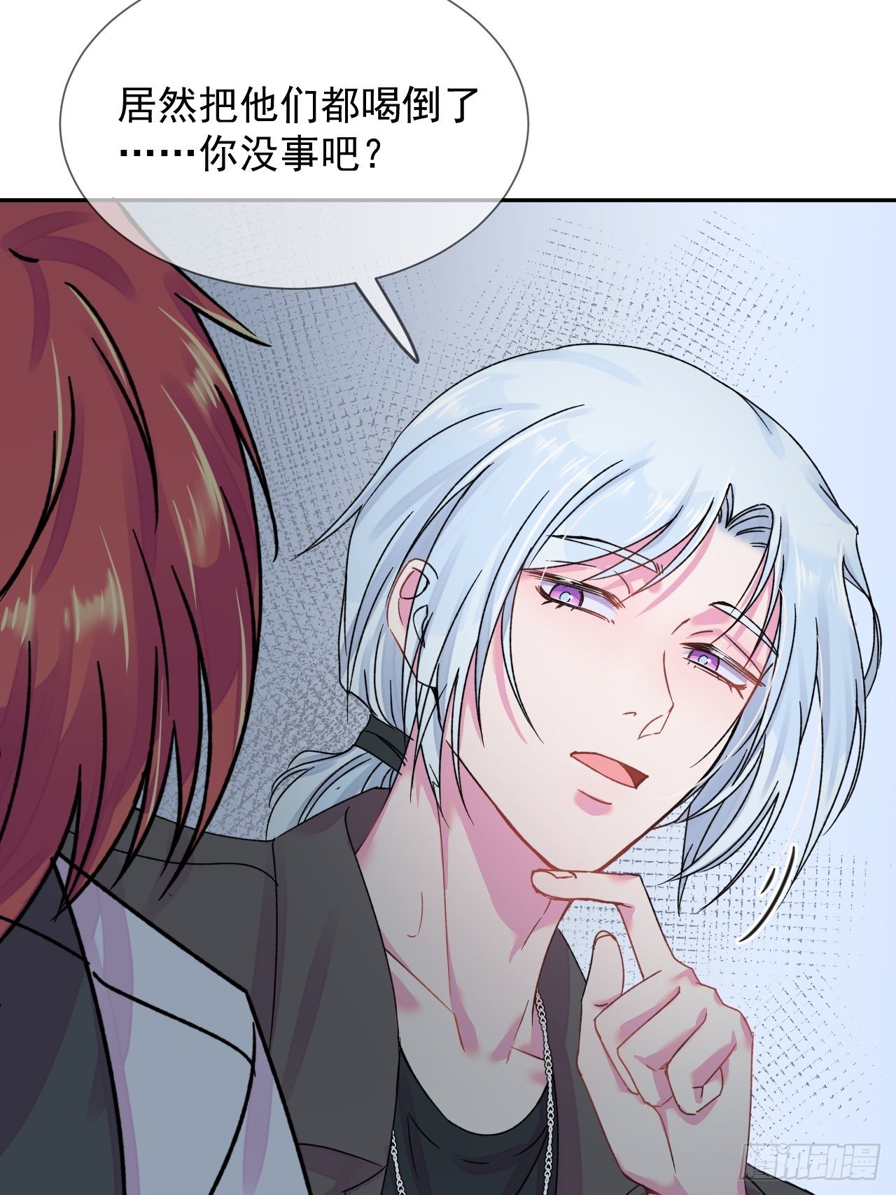 《一颗糖》54