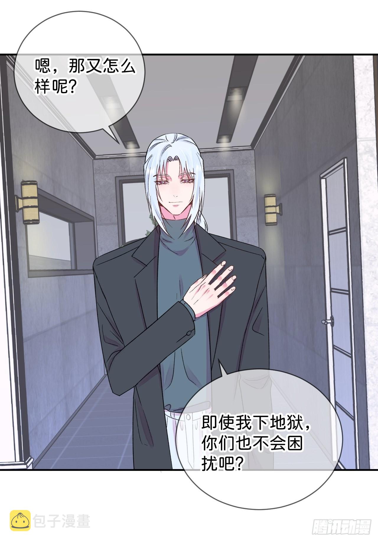 《和他回家》30