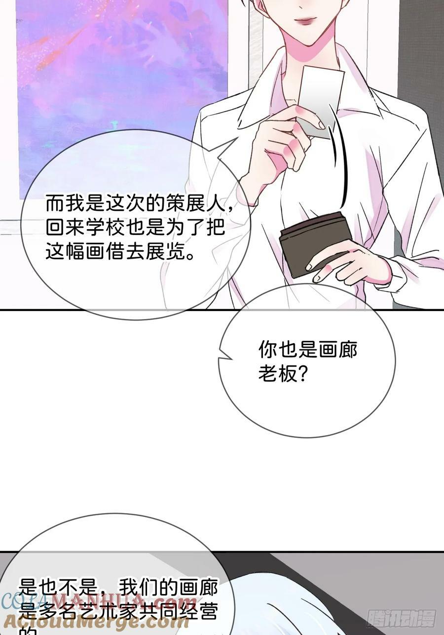 《空白恐惧》6