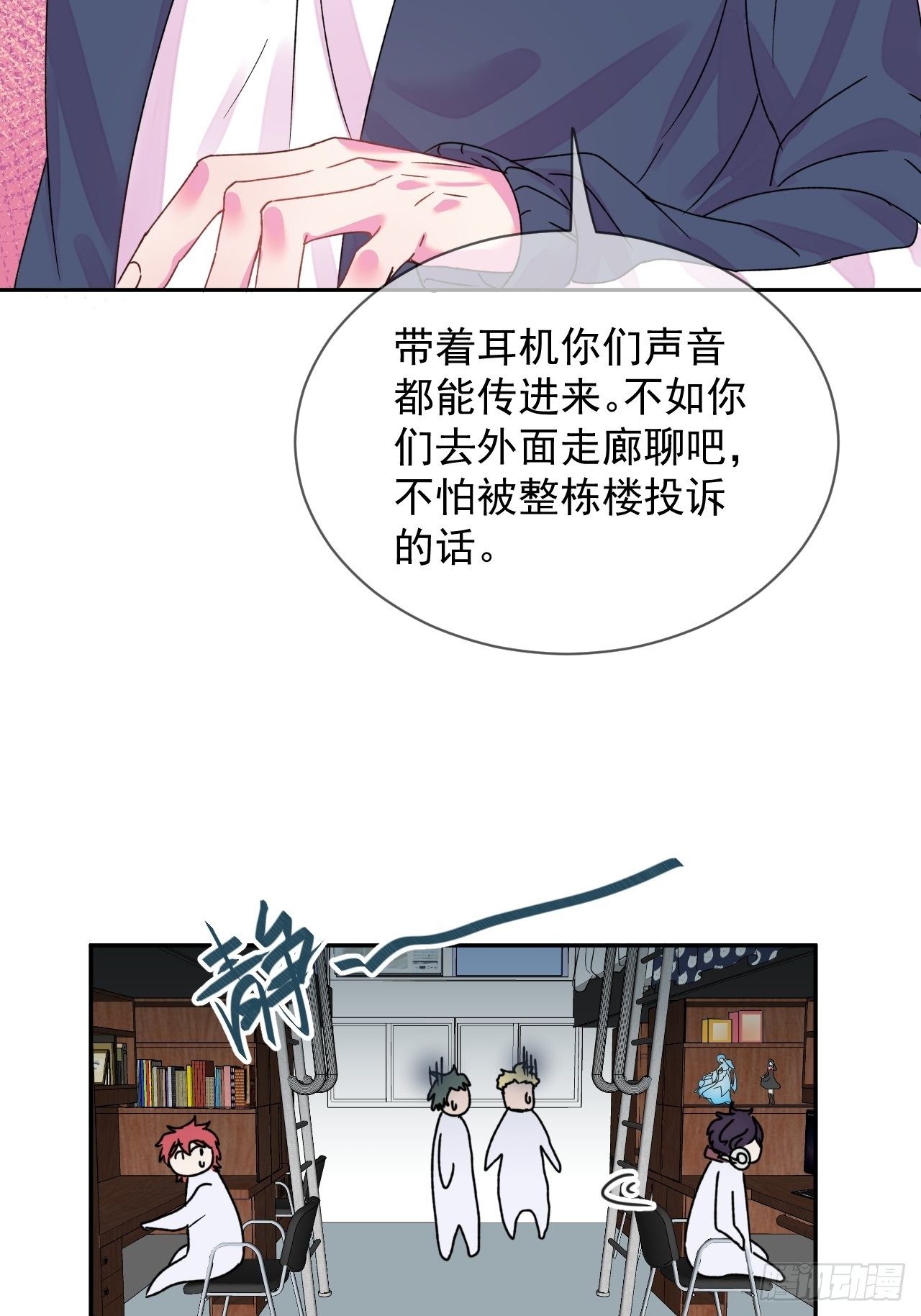 《一颗糖》10