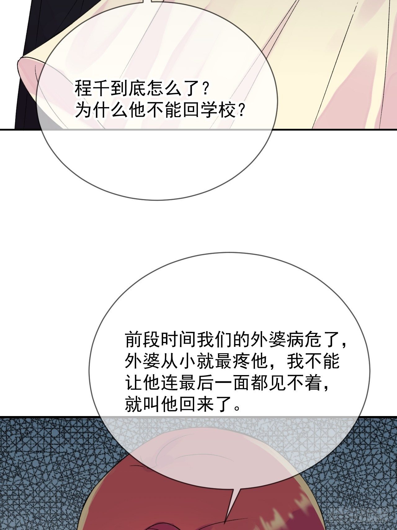 《笼中之鸟》6