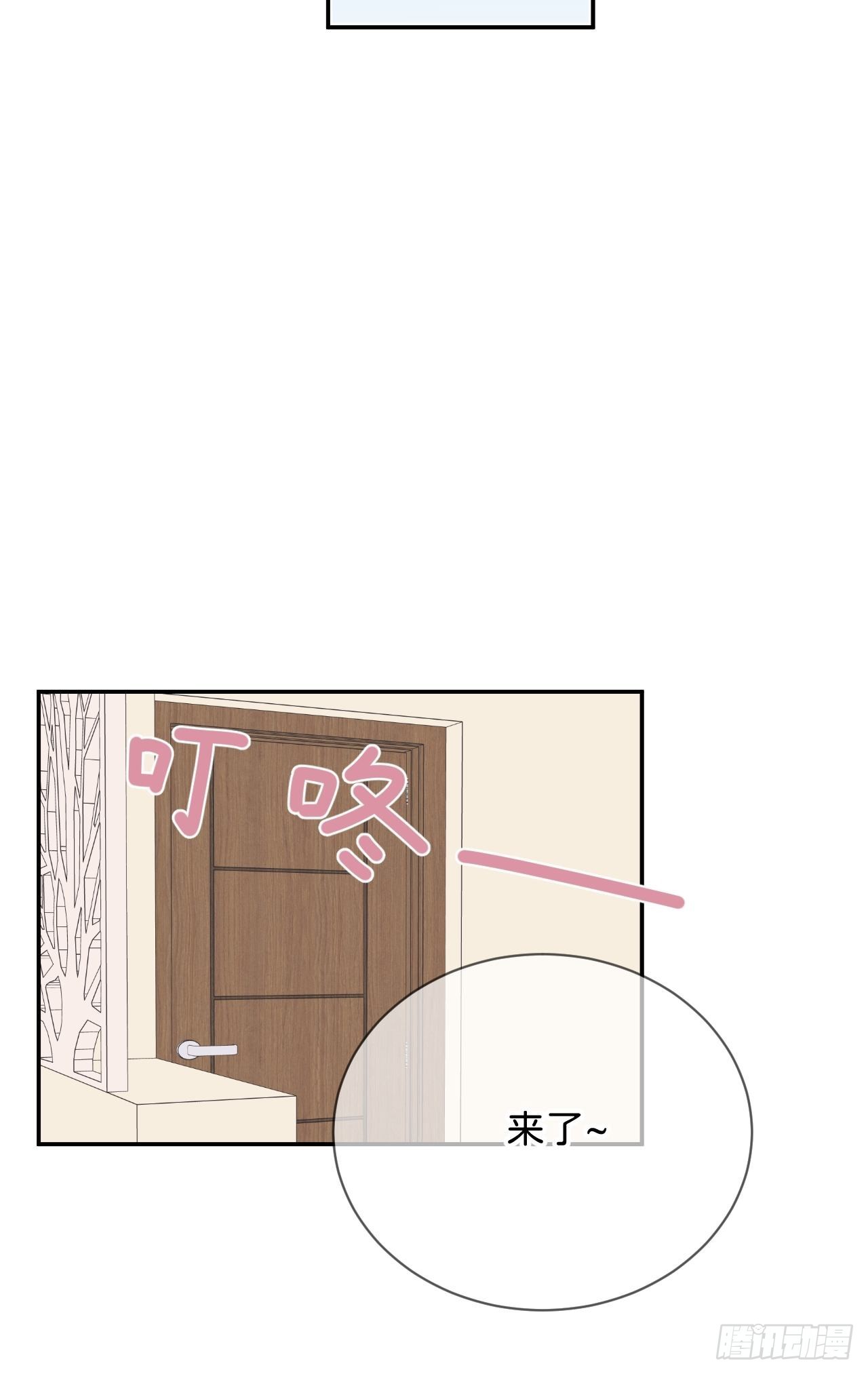 《烟花的温度》29