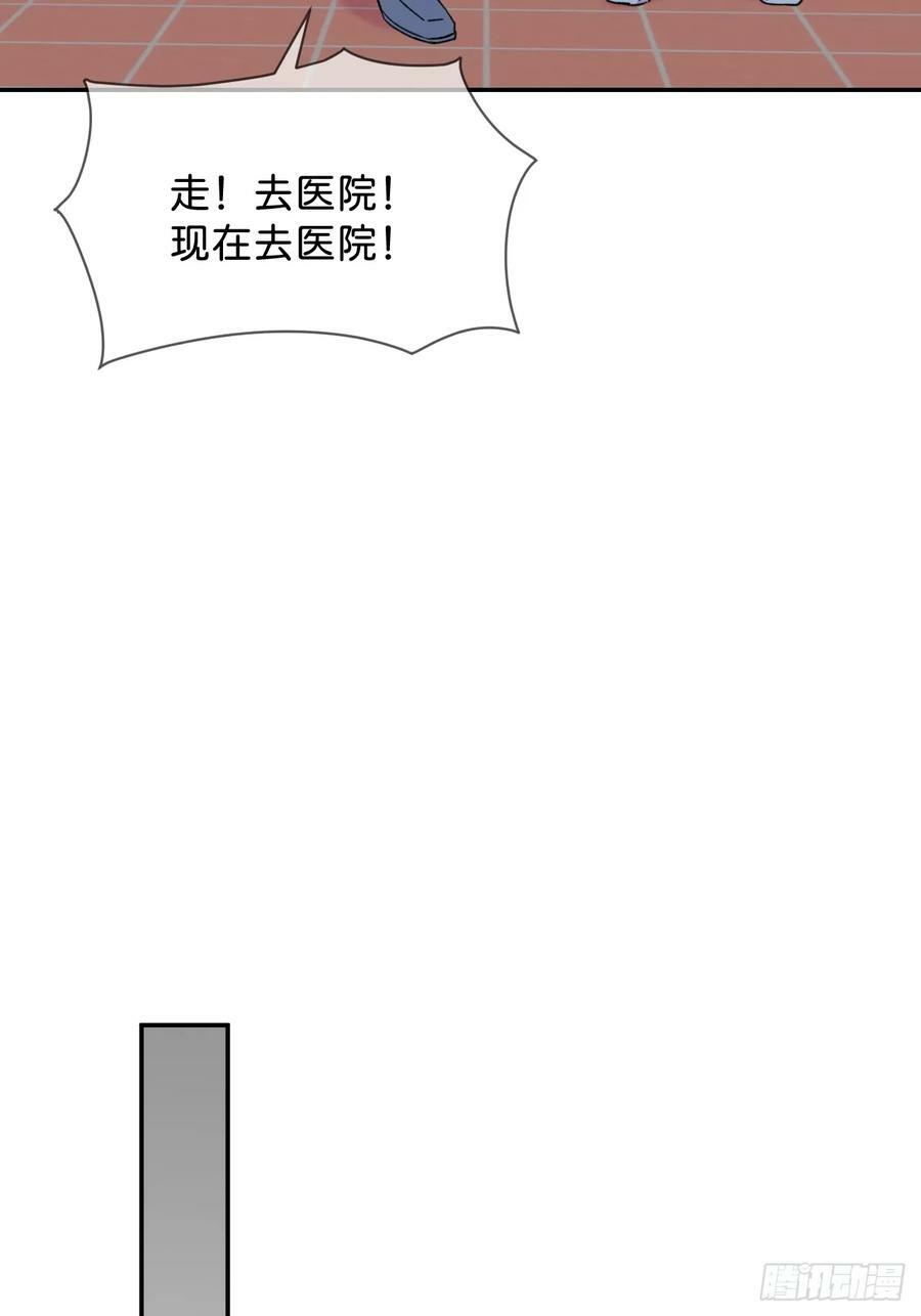 《空白恐惧》26