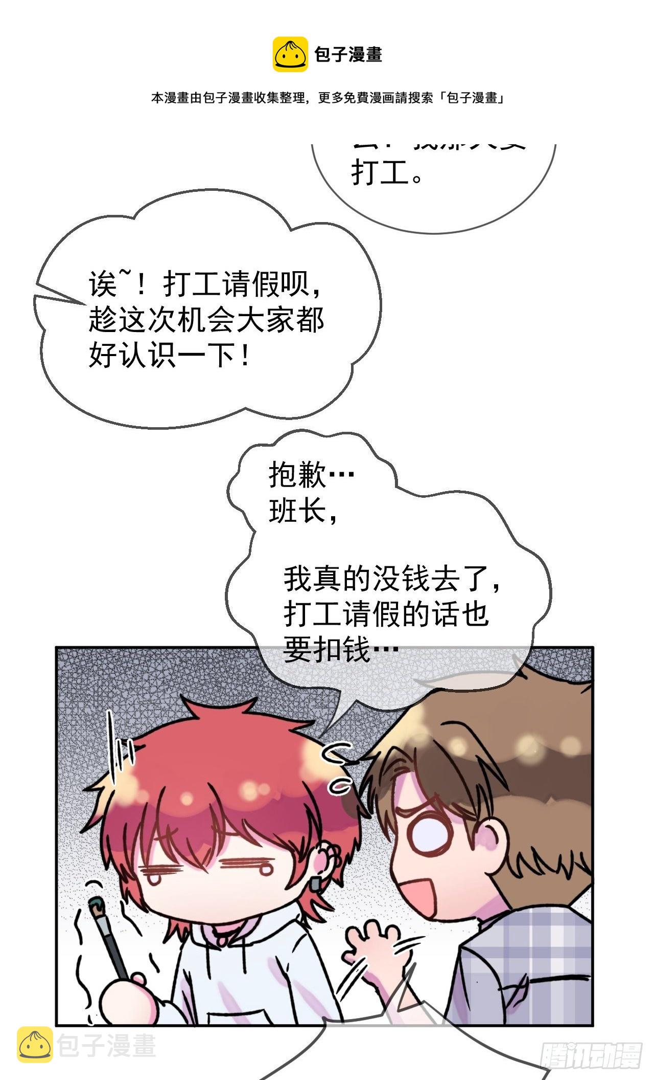 《一颗糖》17