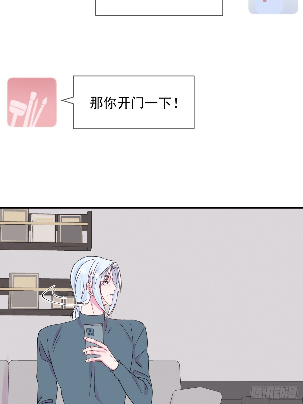 《实现愿望》14