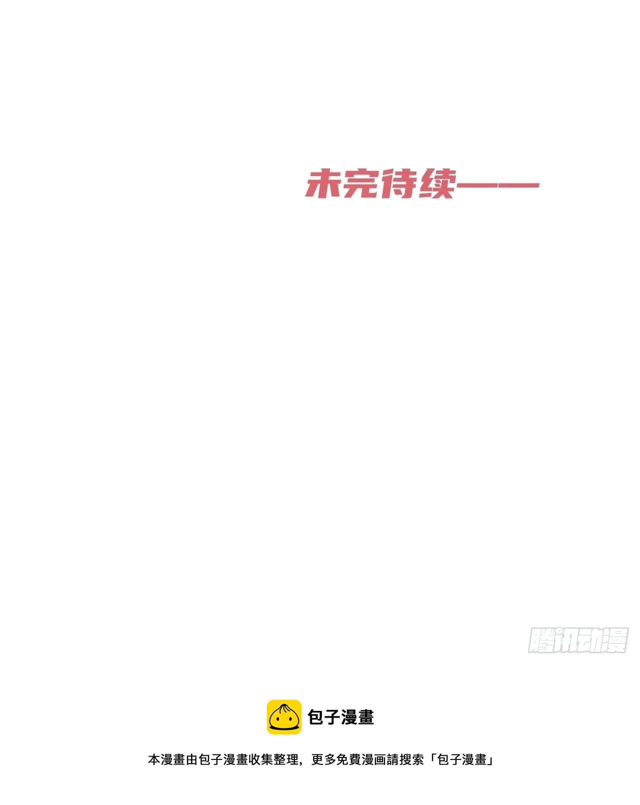 《夏日来临》33