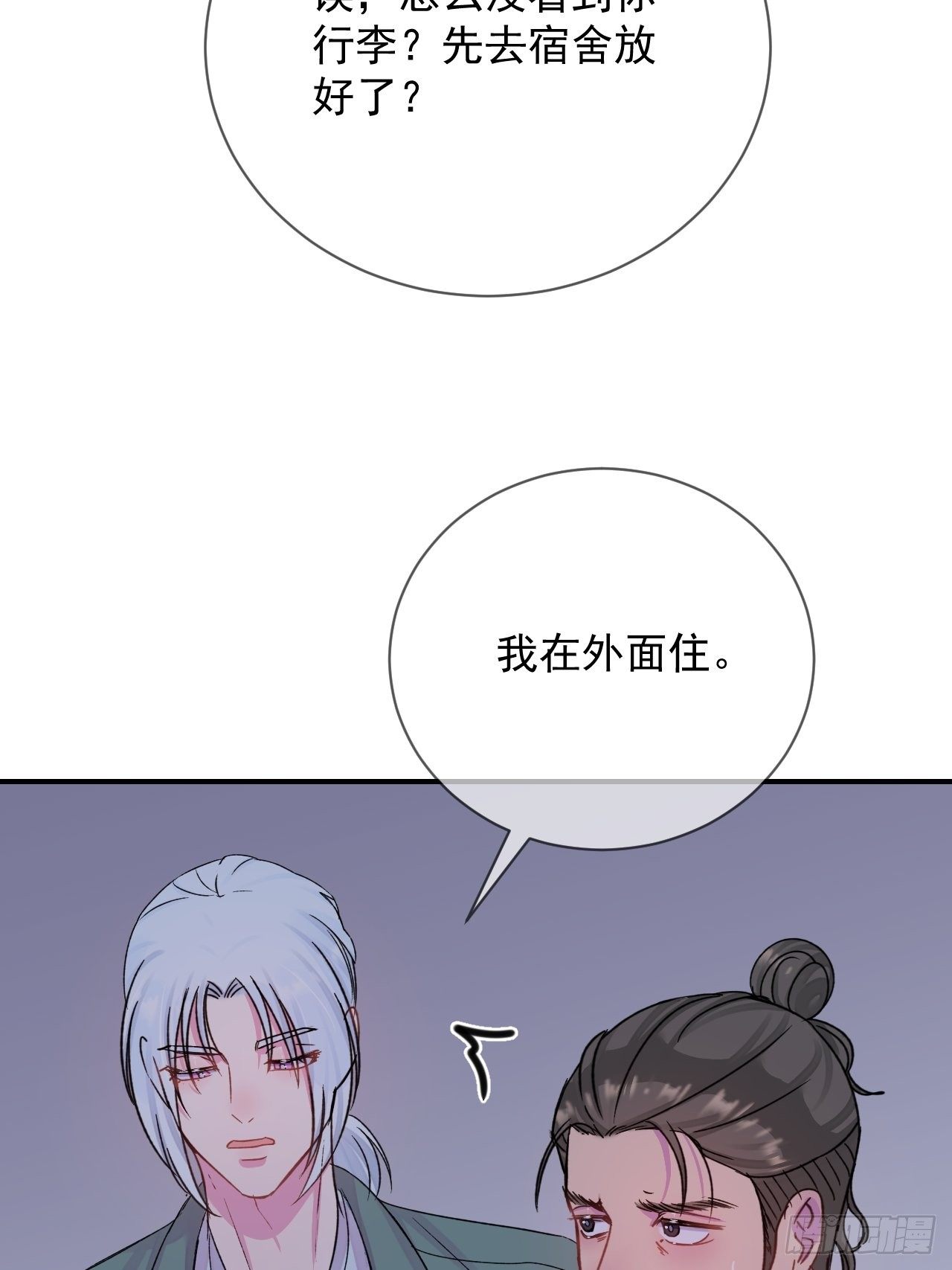 《晴天想去海边》44