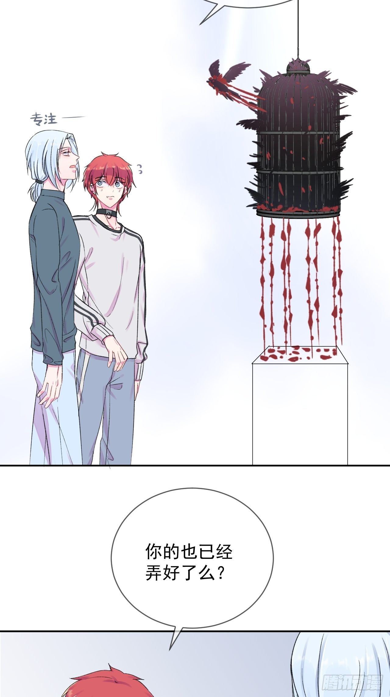 《暗喻》27