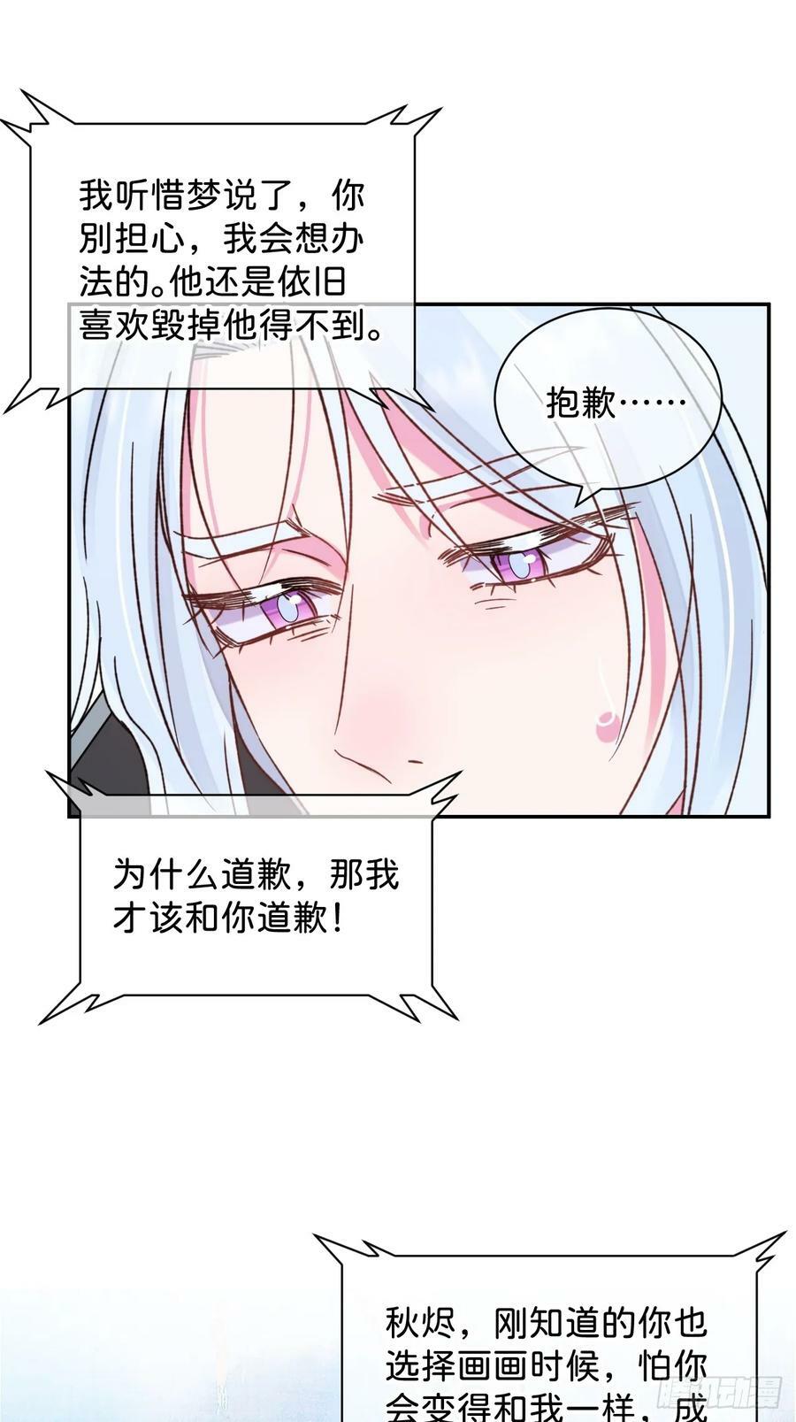 《空白恐惧》47