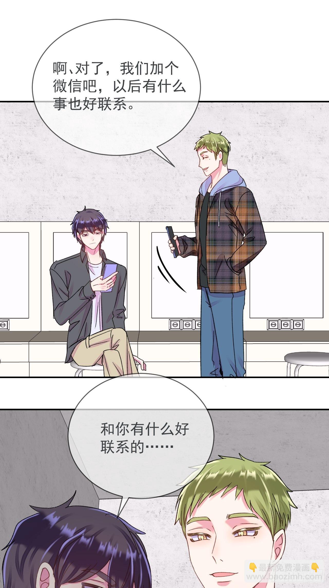 《相思似海深》30