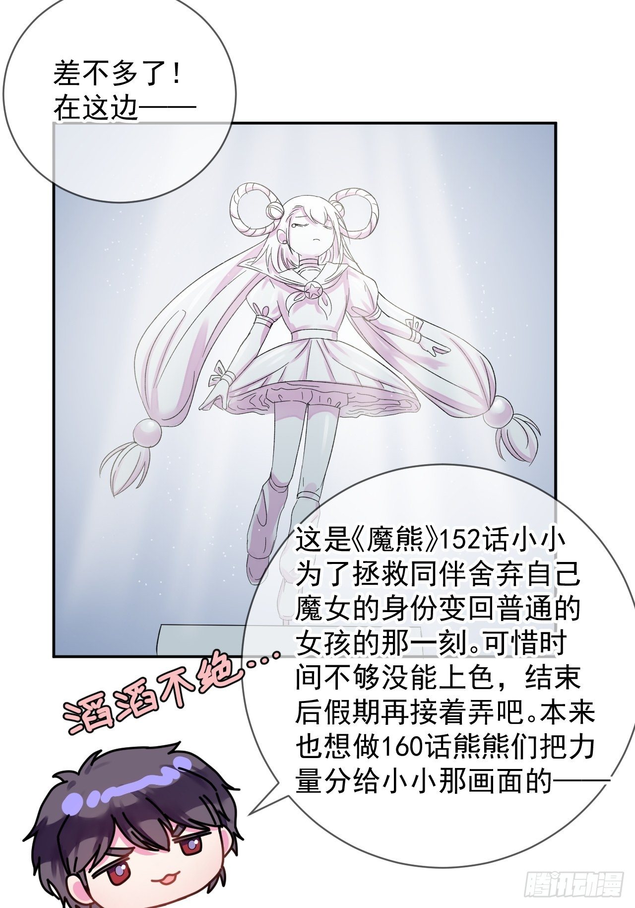 《暗喻》20