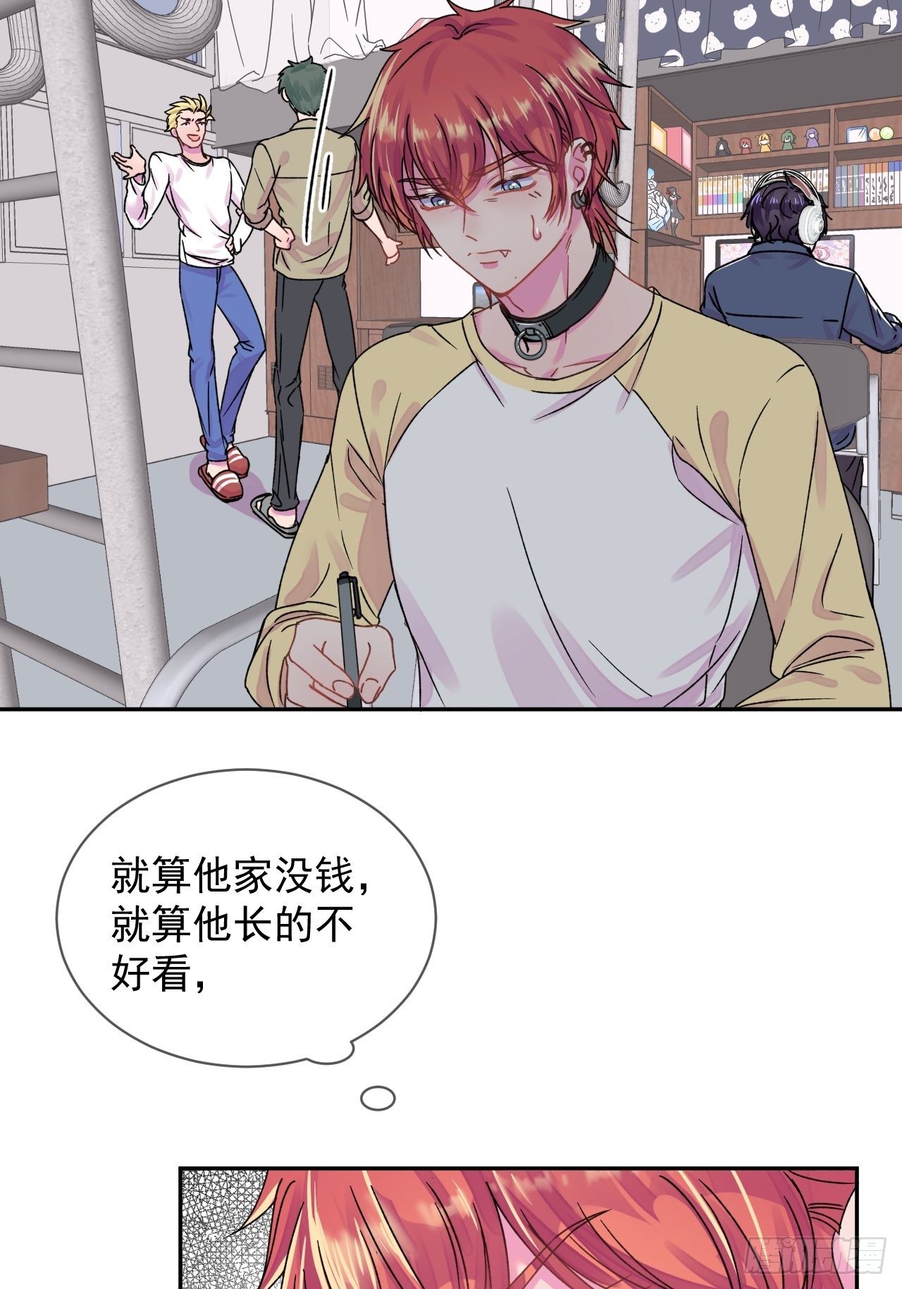 《一颗糖》5