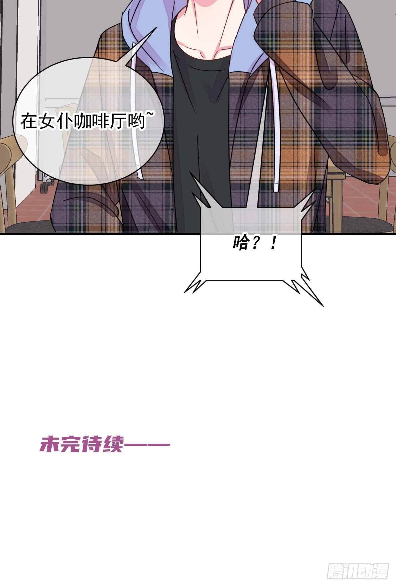 《两人初遇》39