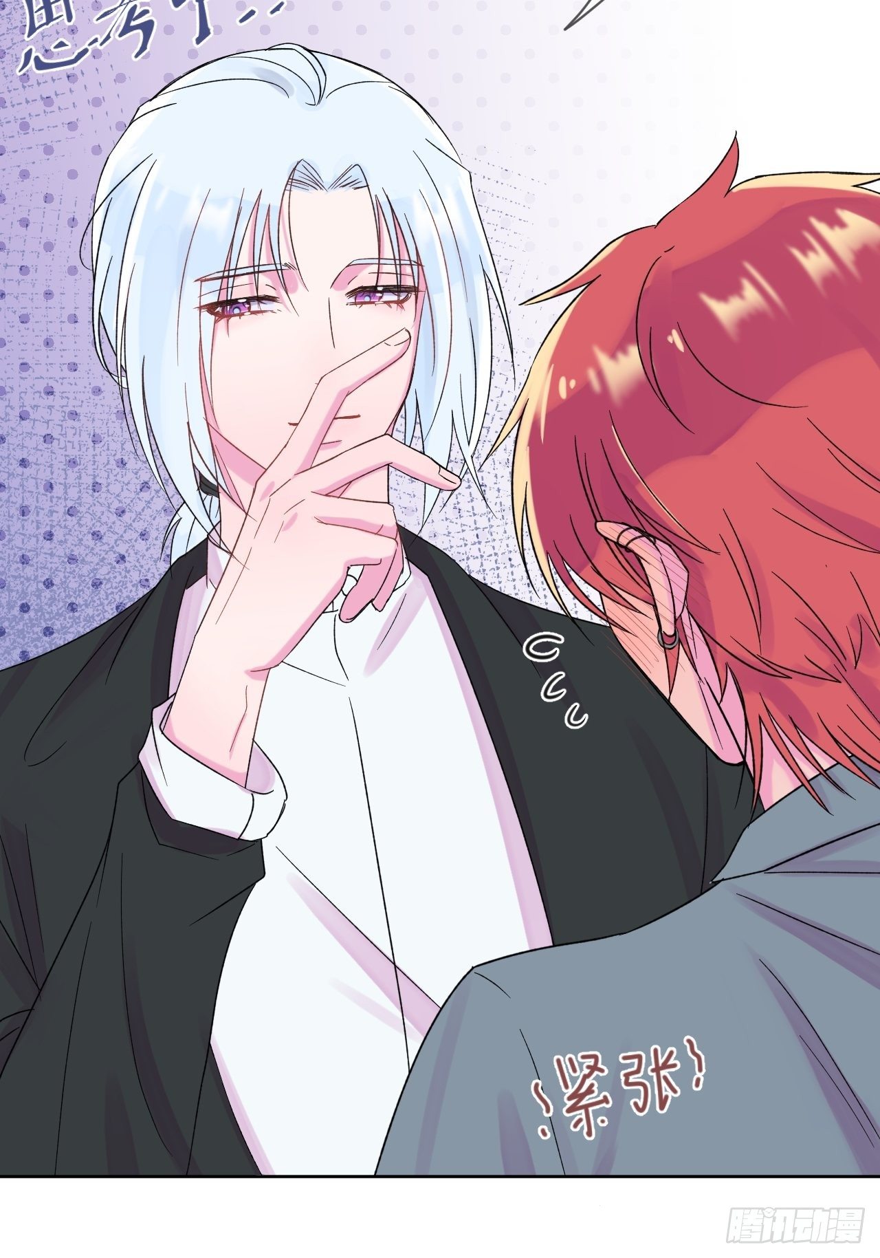 《帮帮我》44