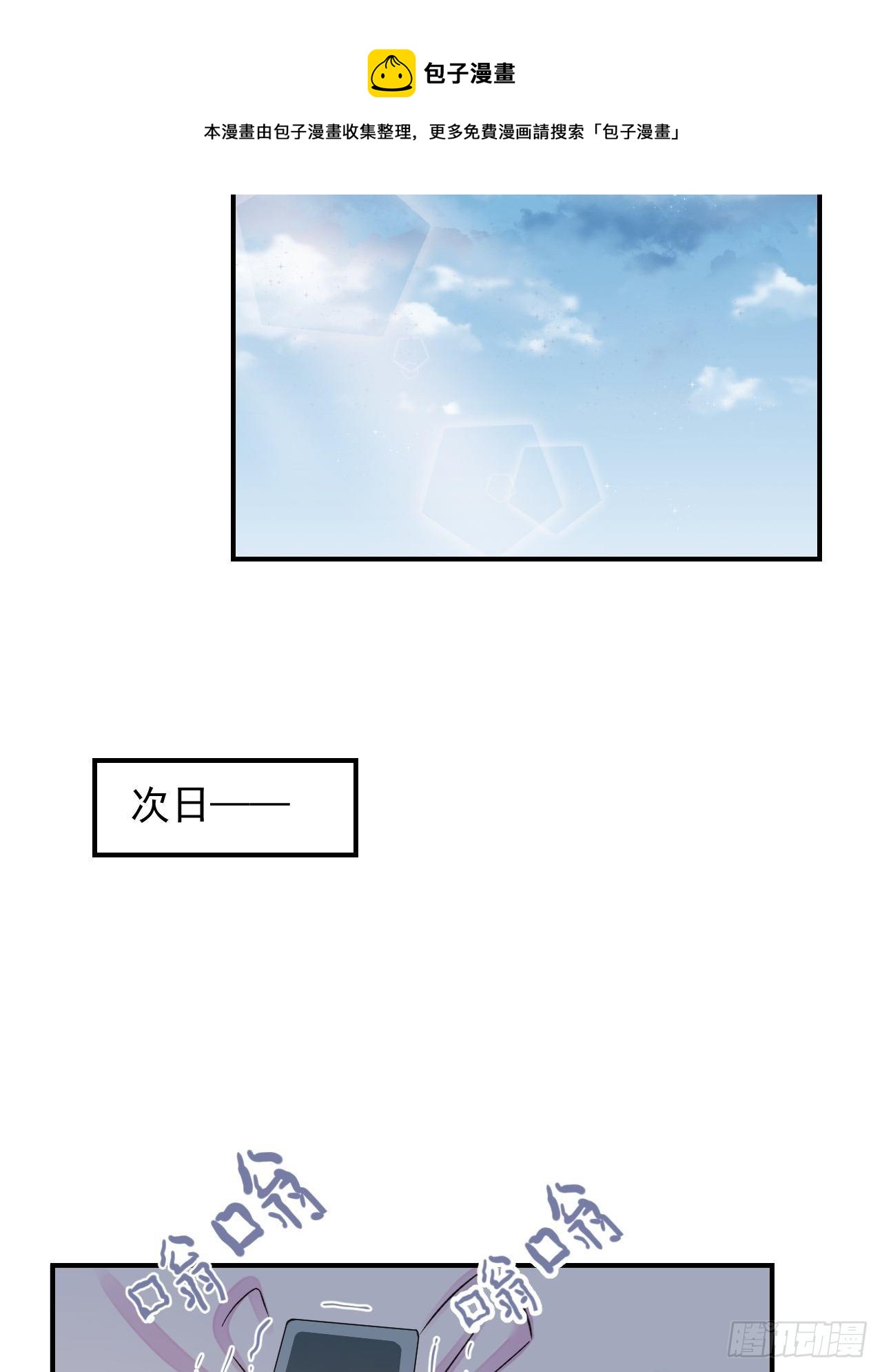 《离开》13