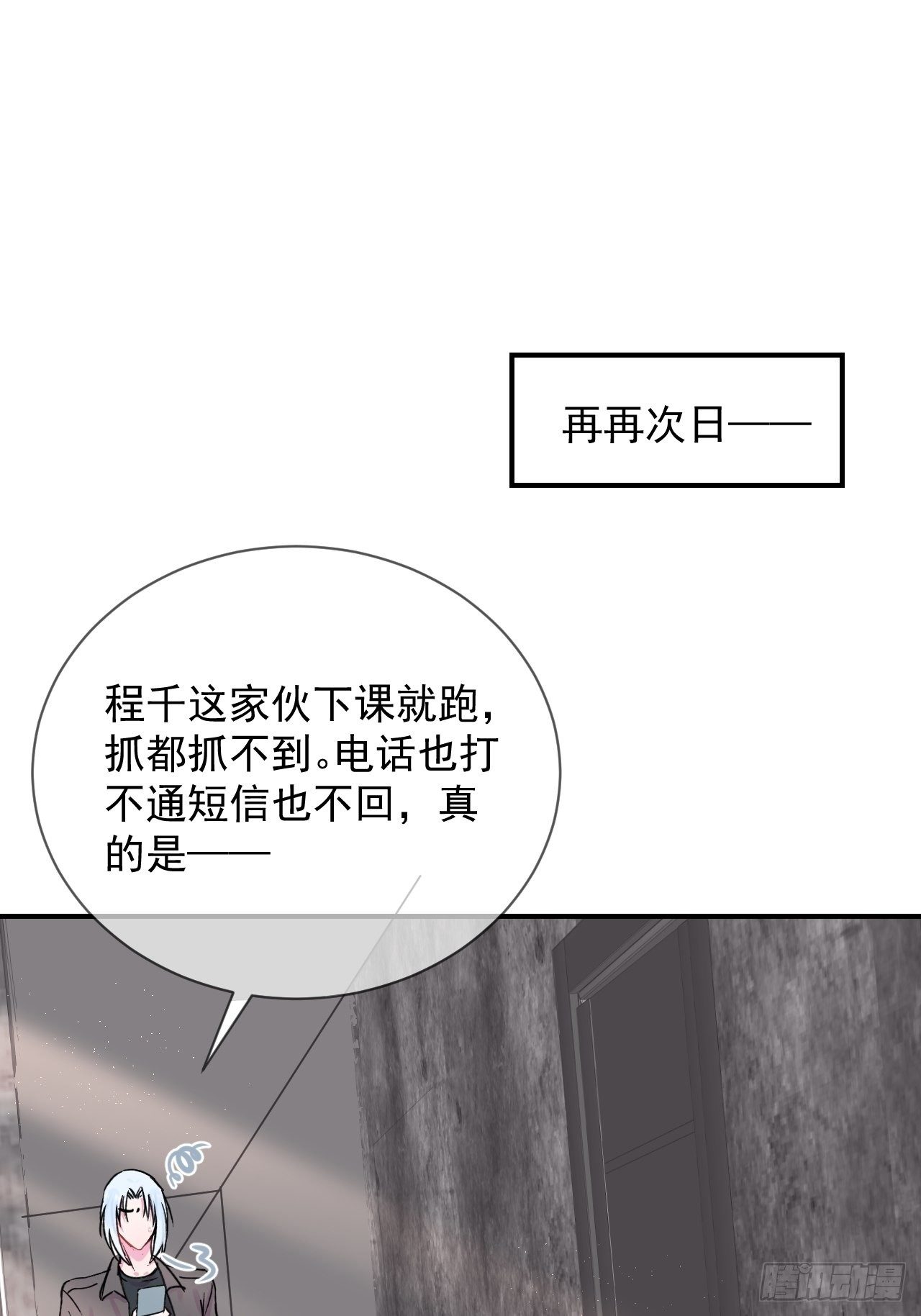 《一声叹息》46
