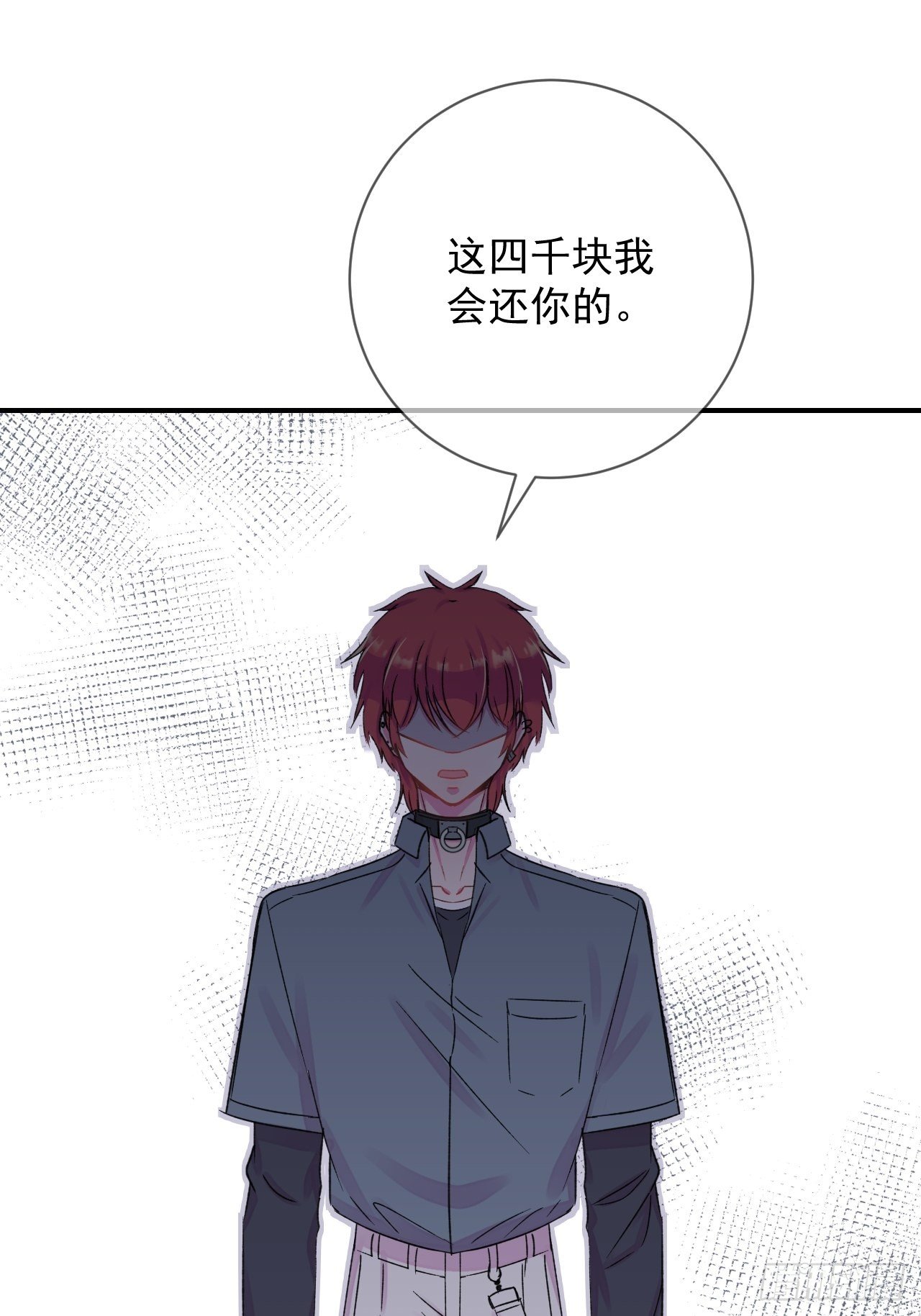 《一声叹息》29