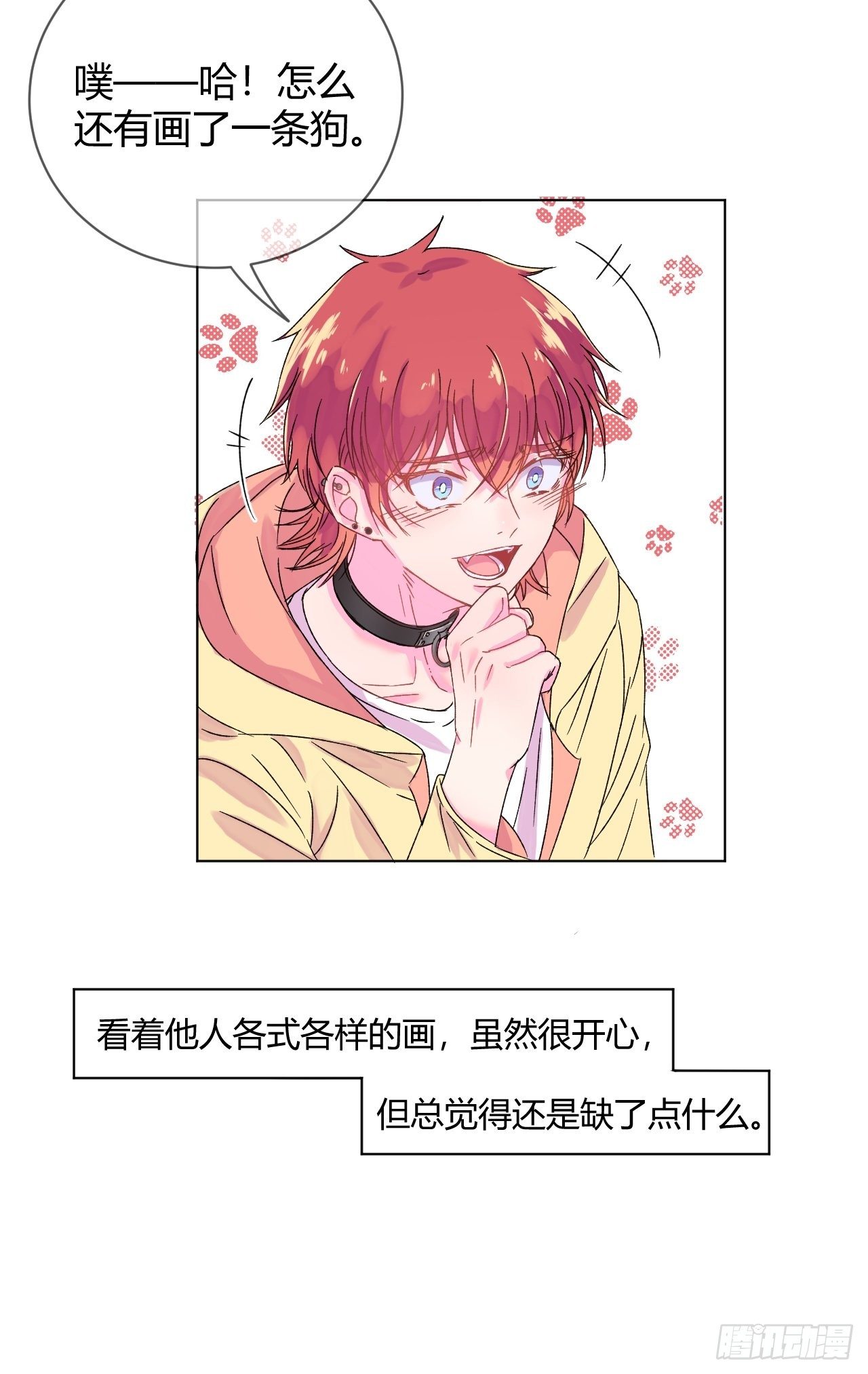 《自画像》22