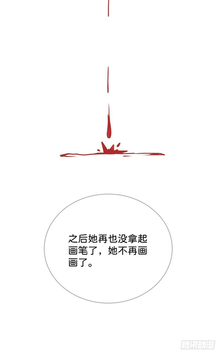 《过去》43
