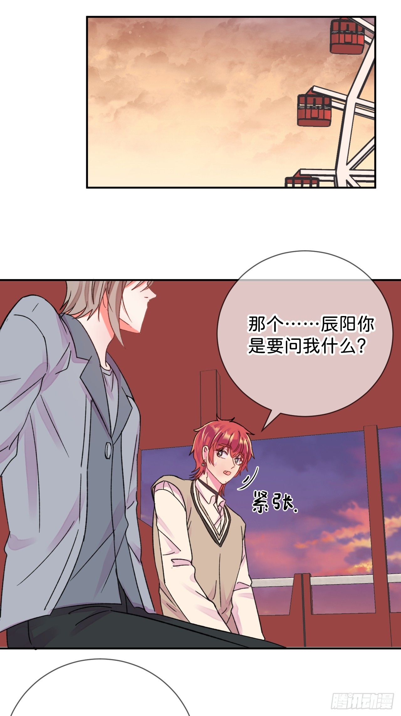 《海边的回忆》24