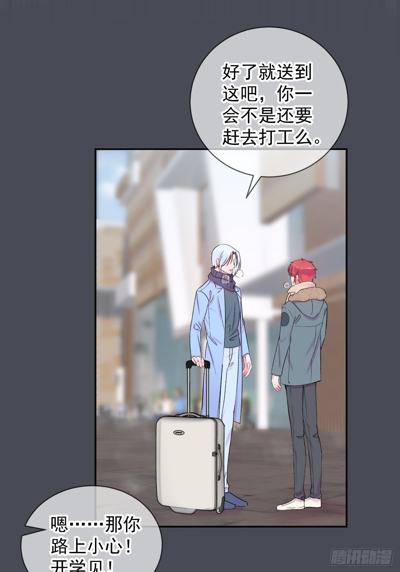 《转场》6