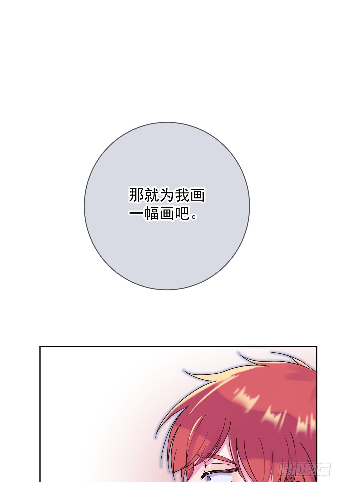 《帮帮我》45