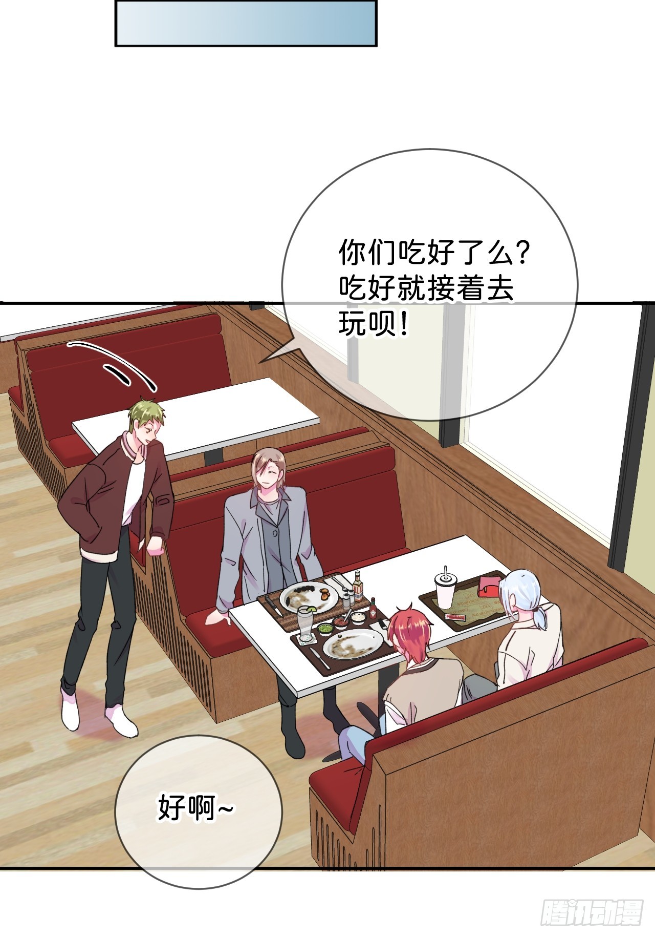《海边的回忆》12