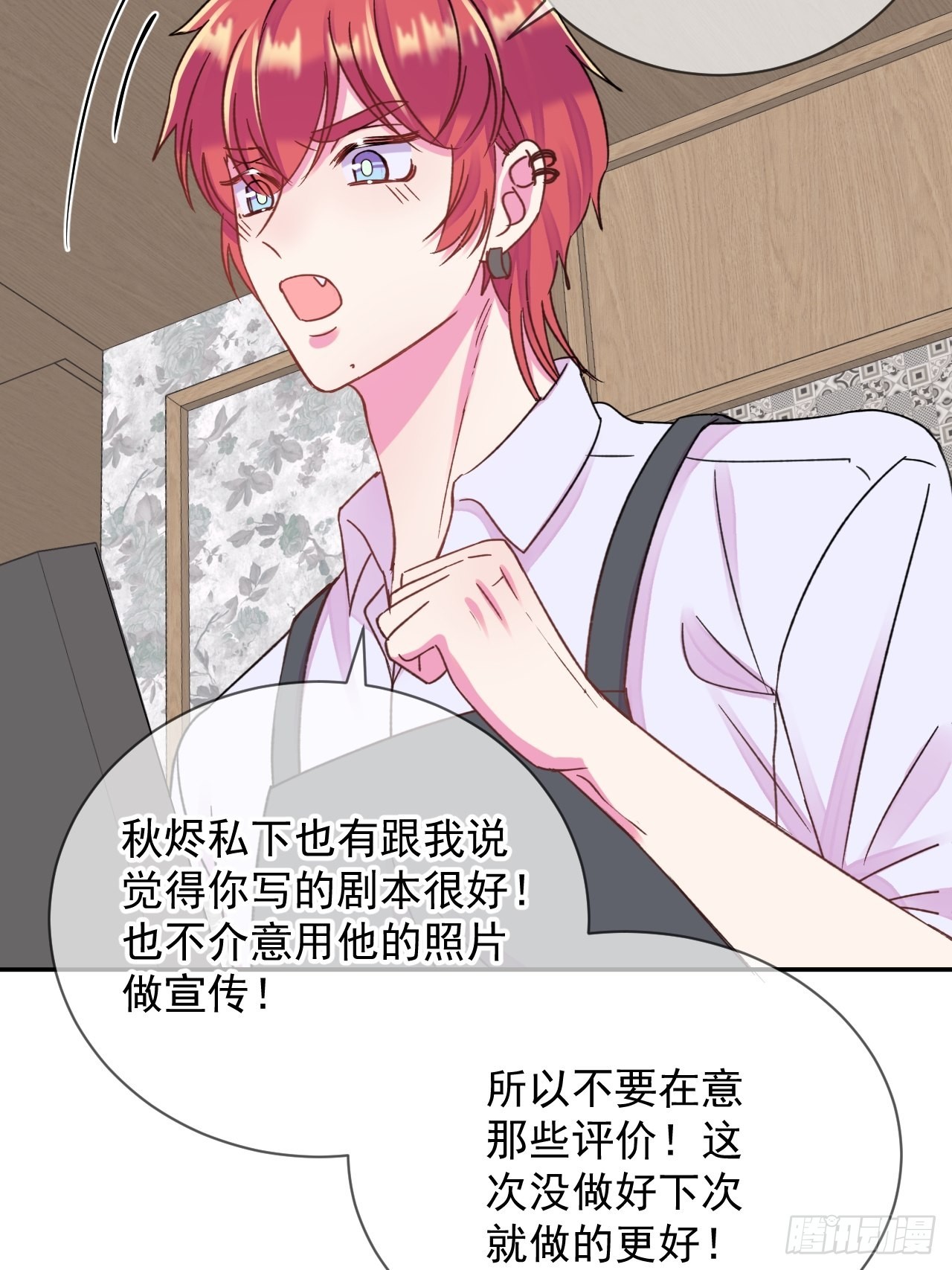 《实现愿望》7