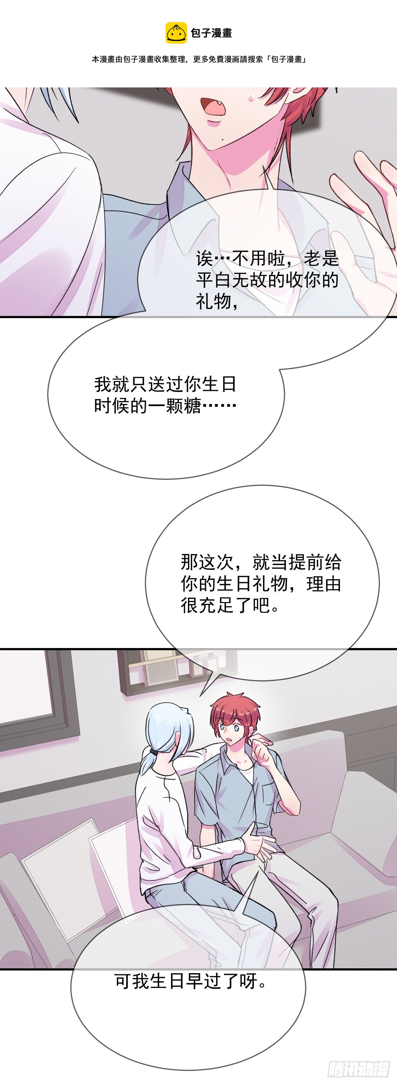《日常晚餐》40