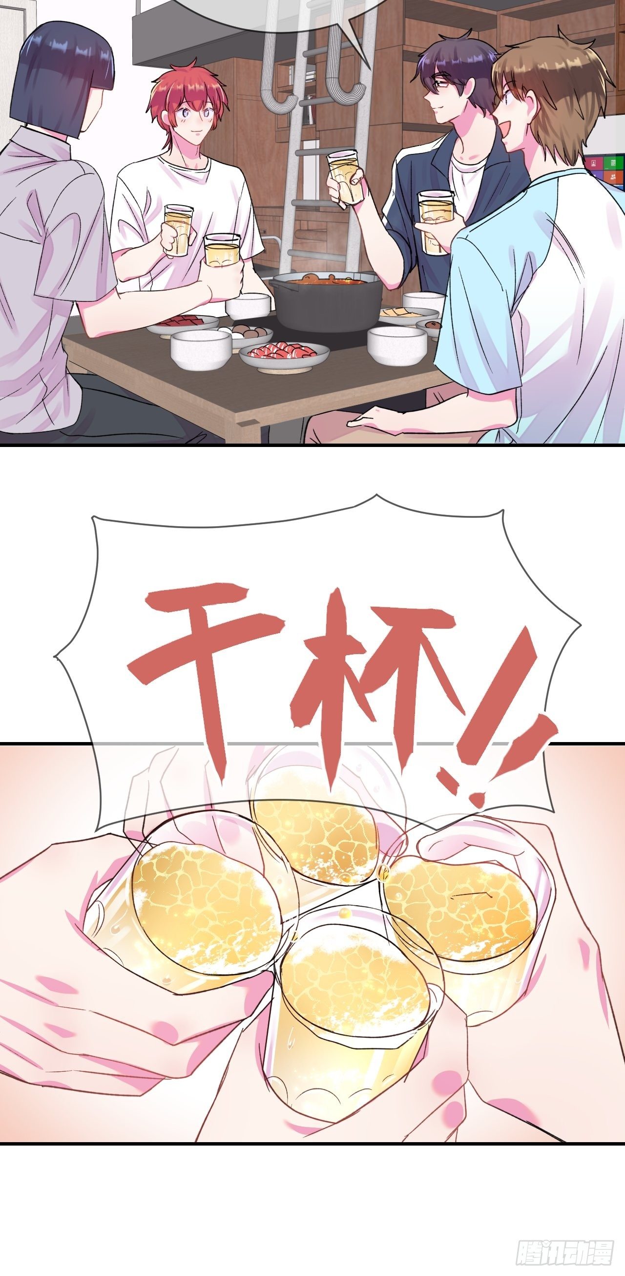 《欢迎回来》 ​​​​6