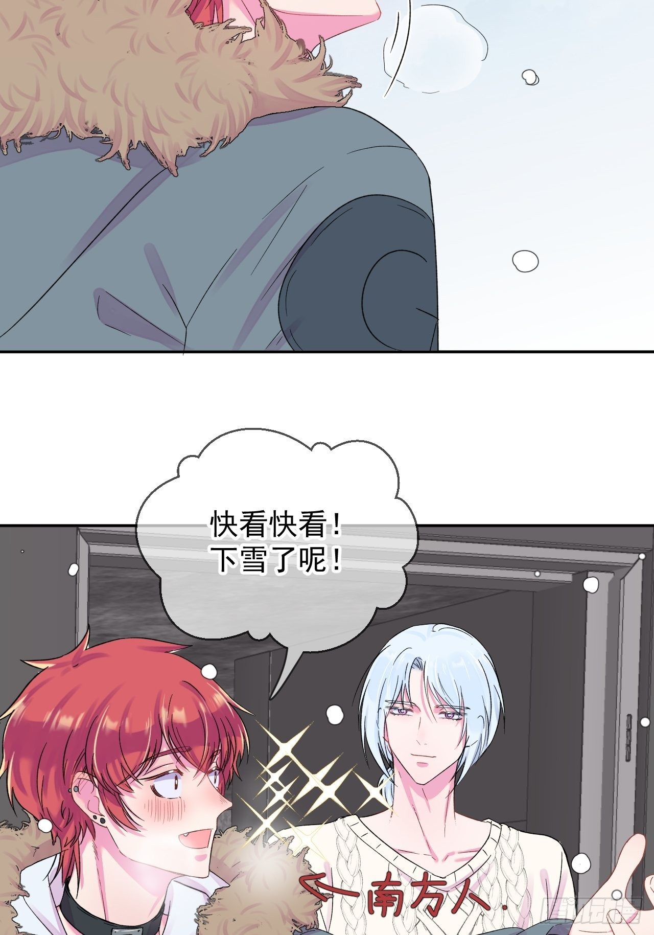 《导火线》13