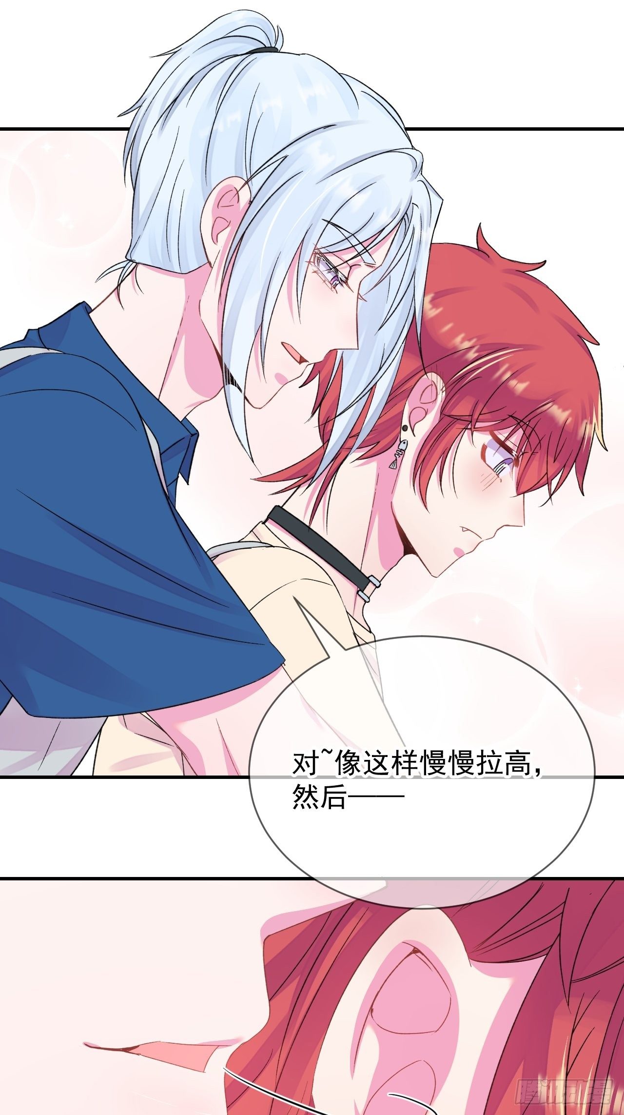 《扑克游戏》7