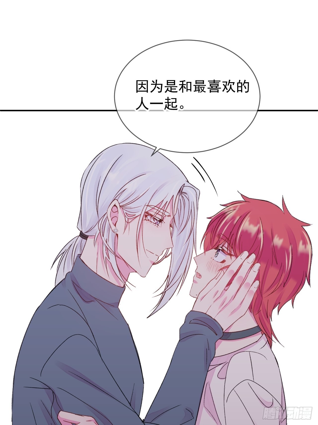 《实现愿望》42