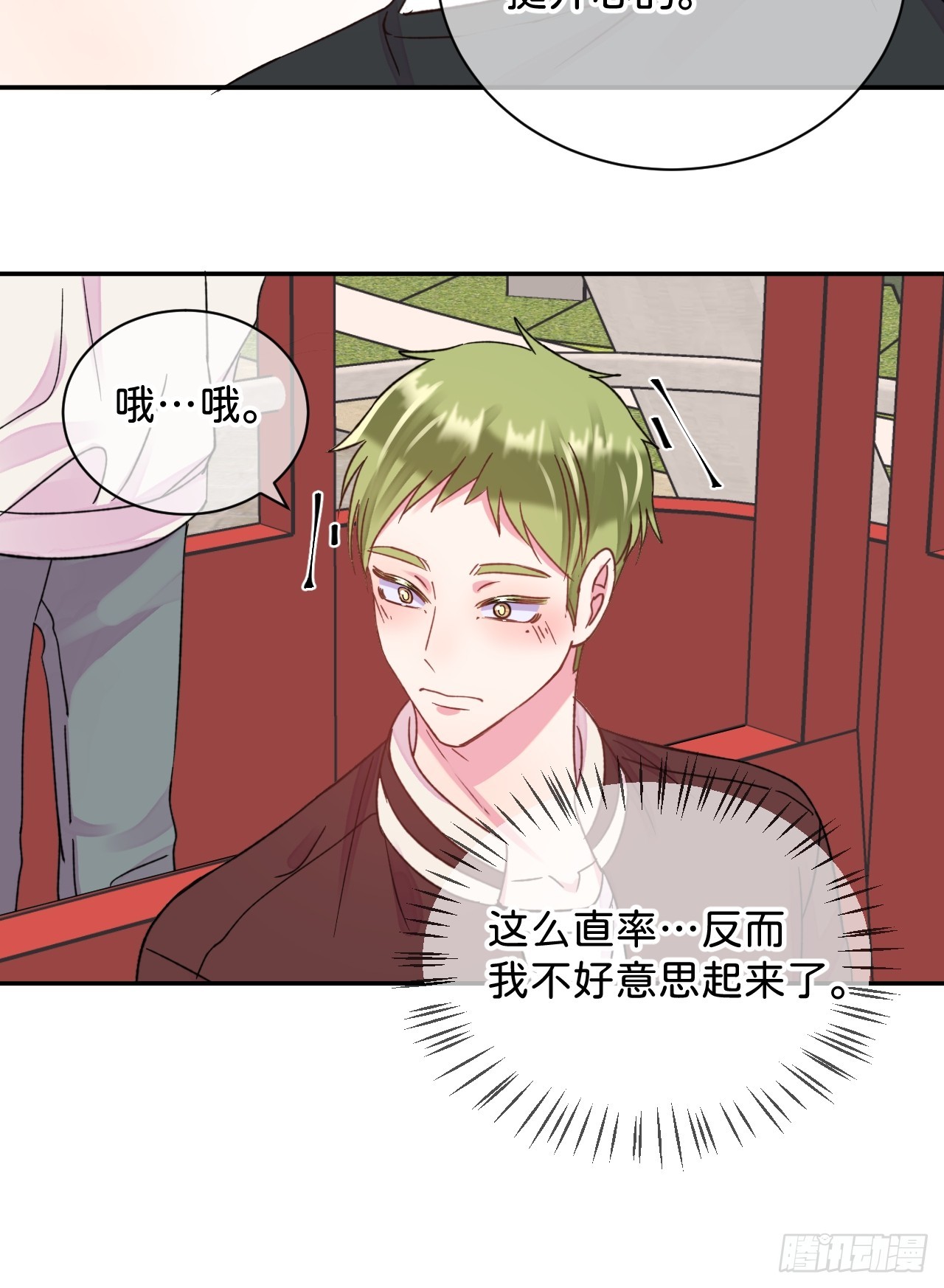 《海边的回忆》22