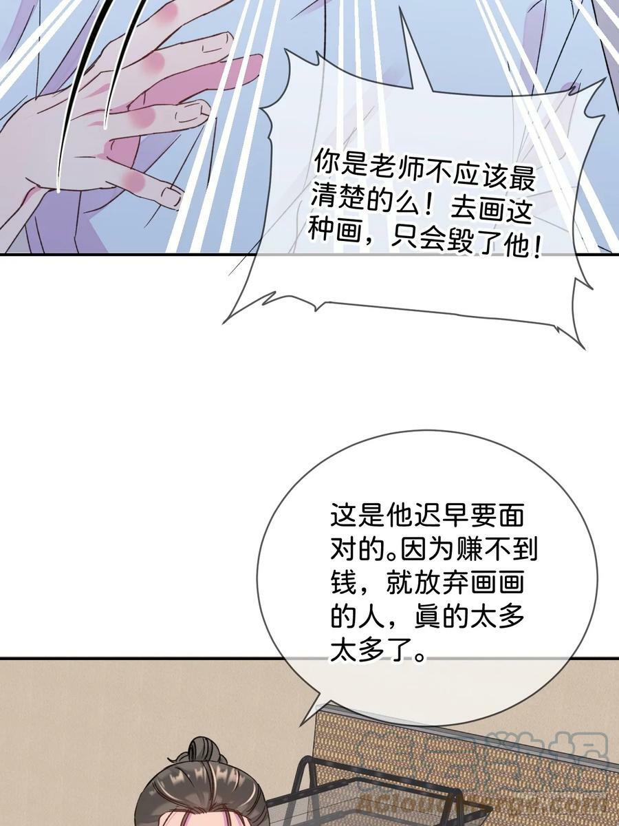 《质问》32