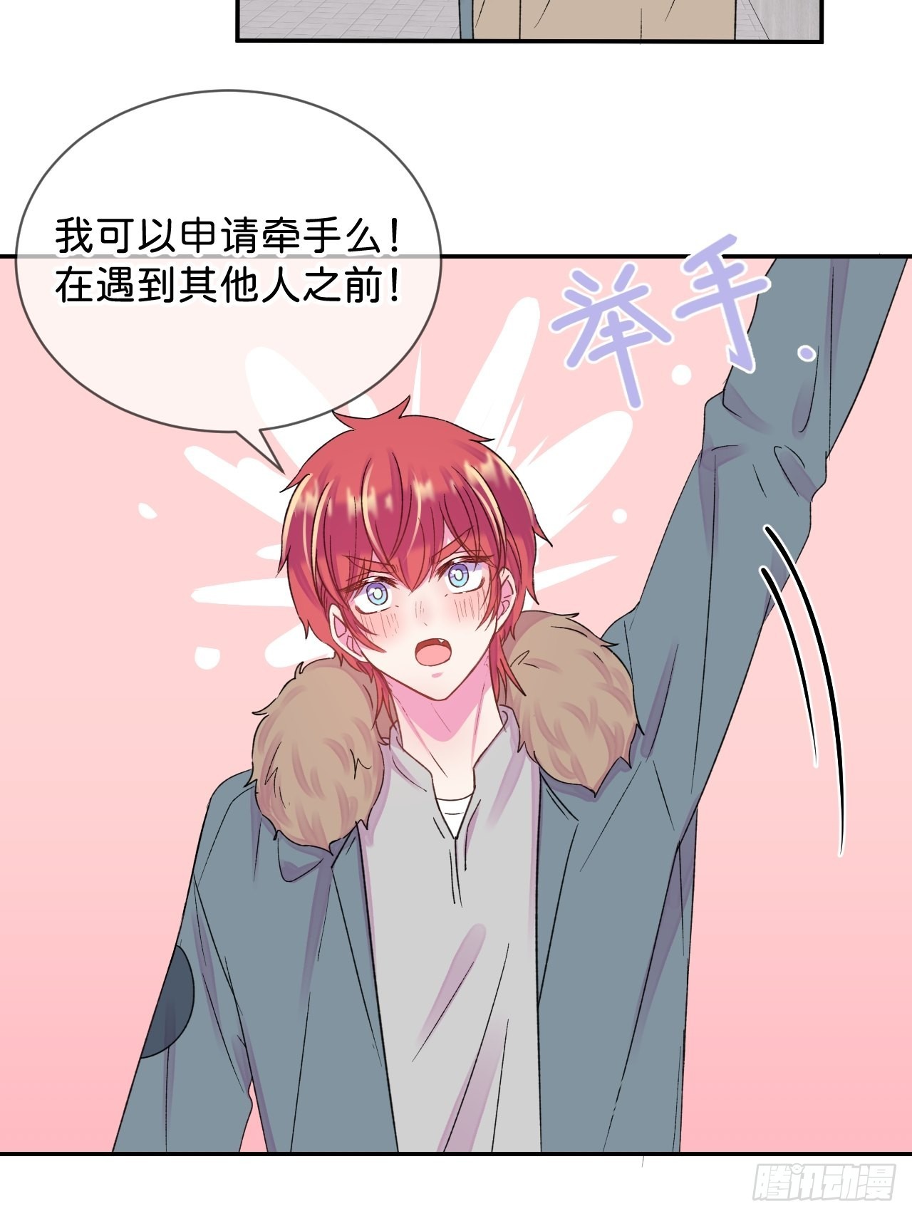 《消失在雪里》20