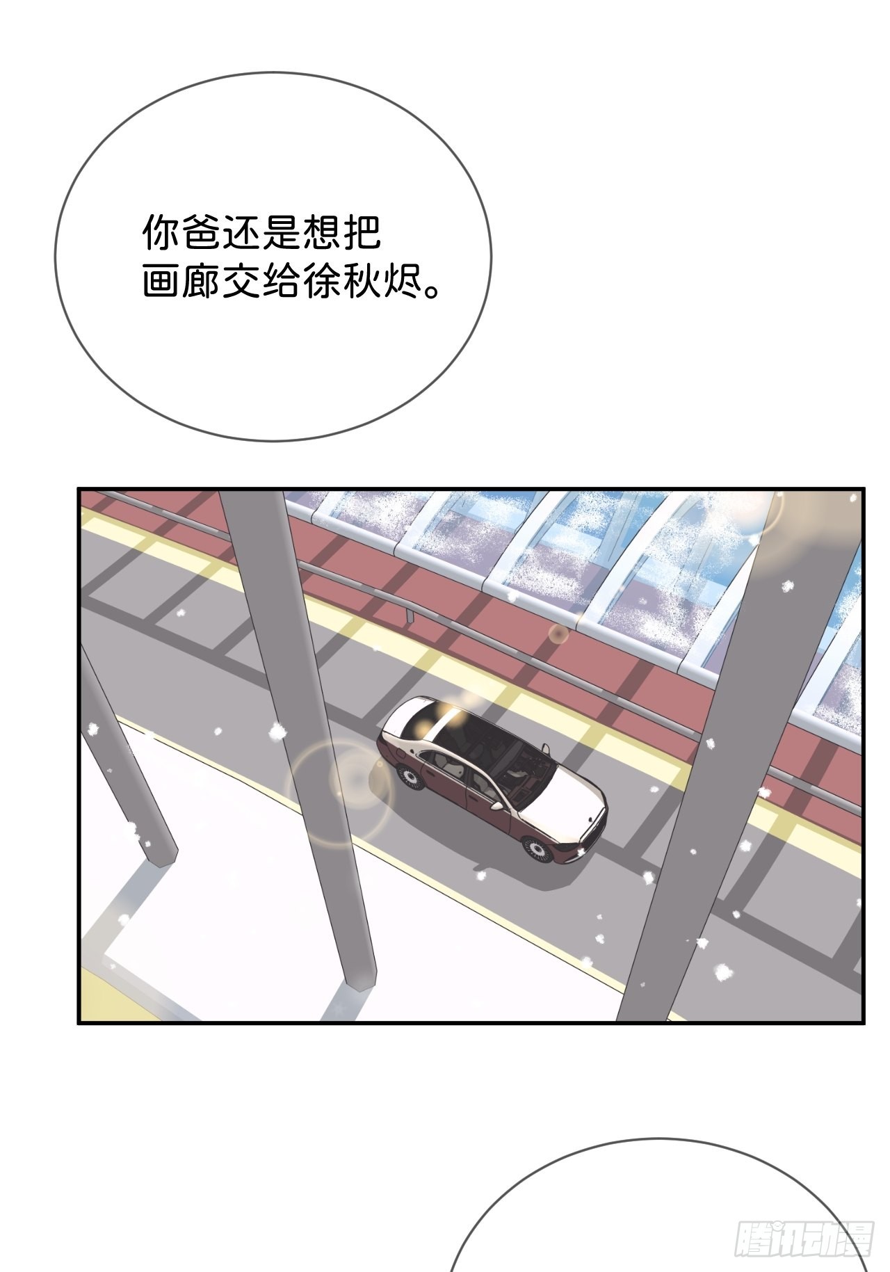 《拥抱》2