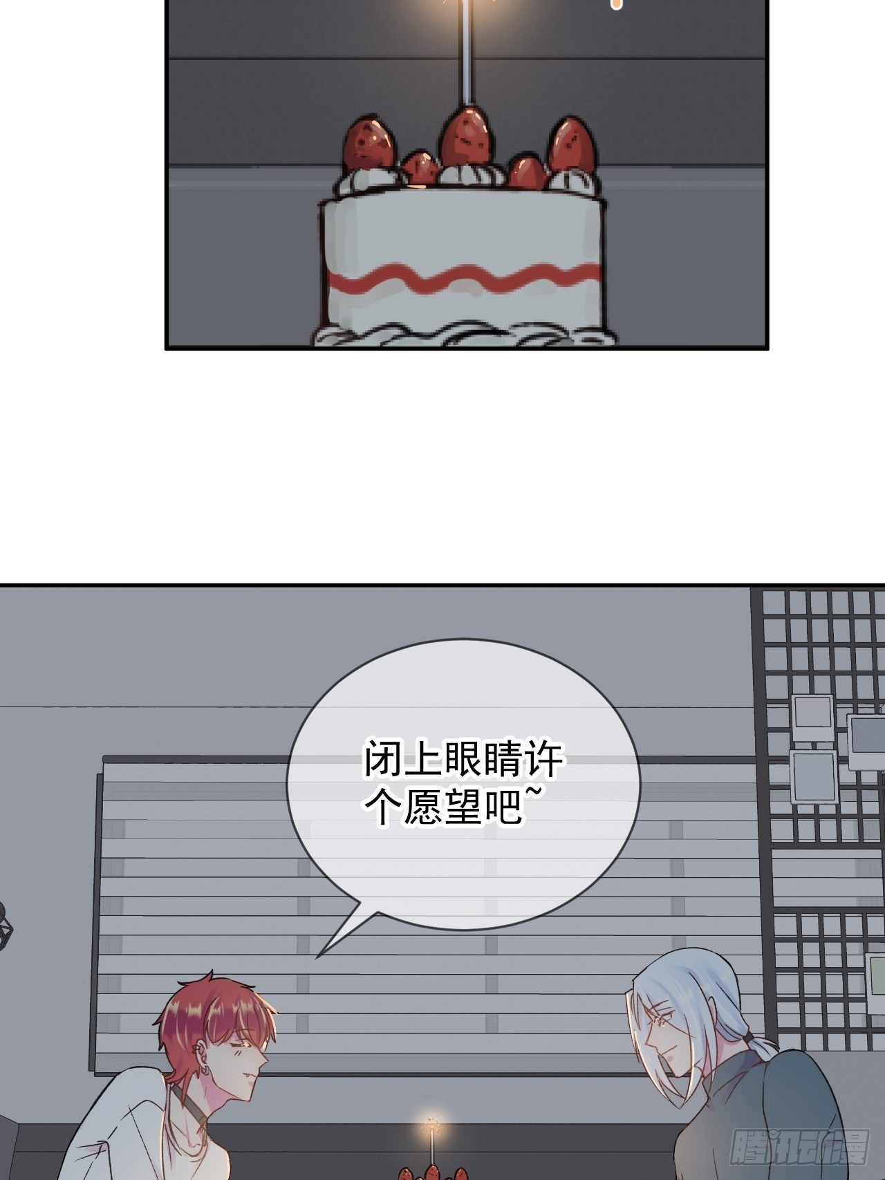《实现愿望》20